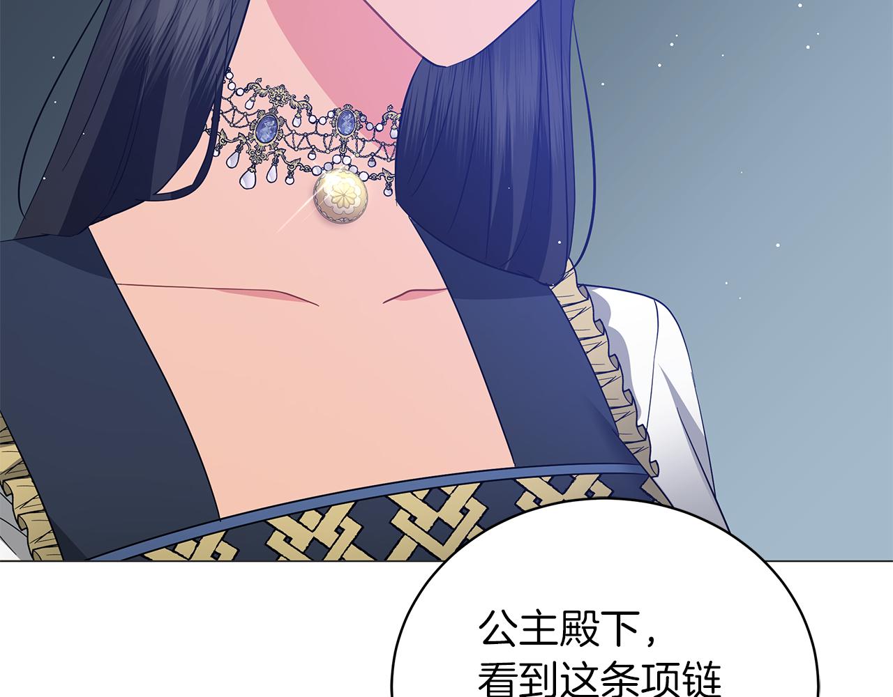 第64话 甘当囚鸟93