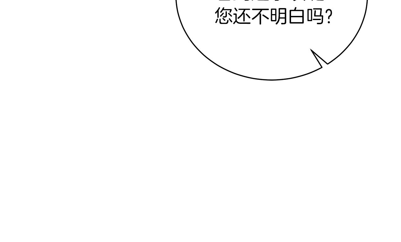第64话 甘当囚鸟94