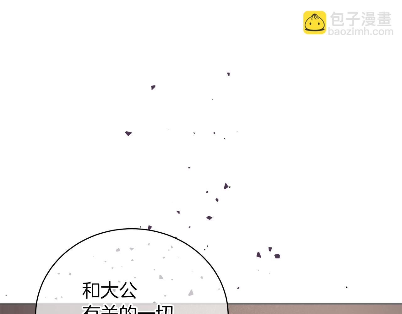第64话 甘当囚鸟95