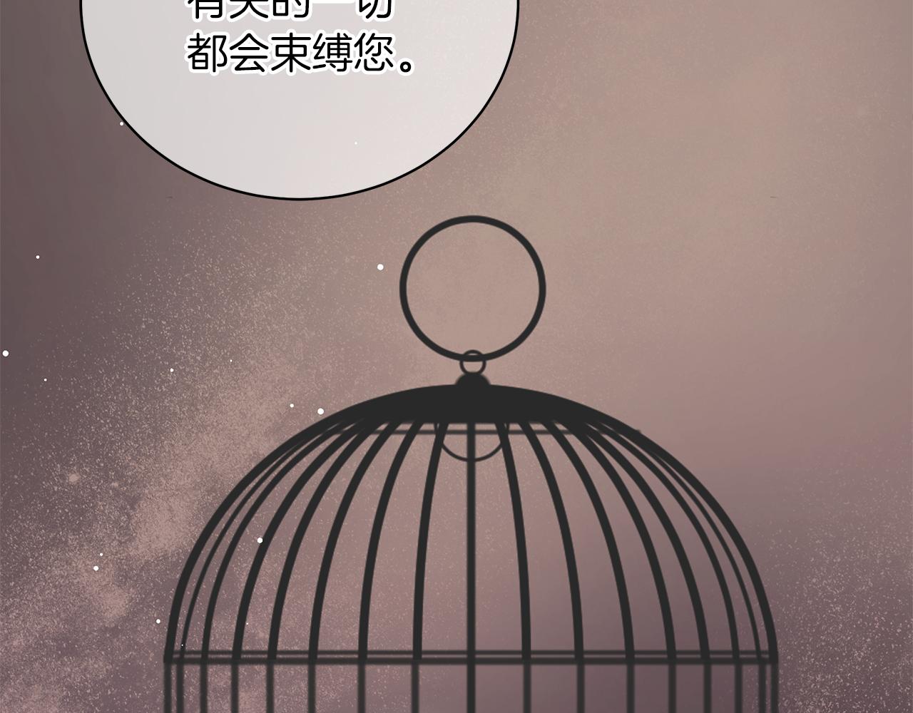 第64话 甘当囚鸟96