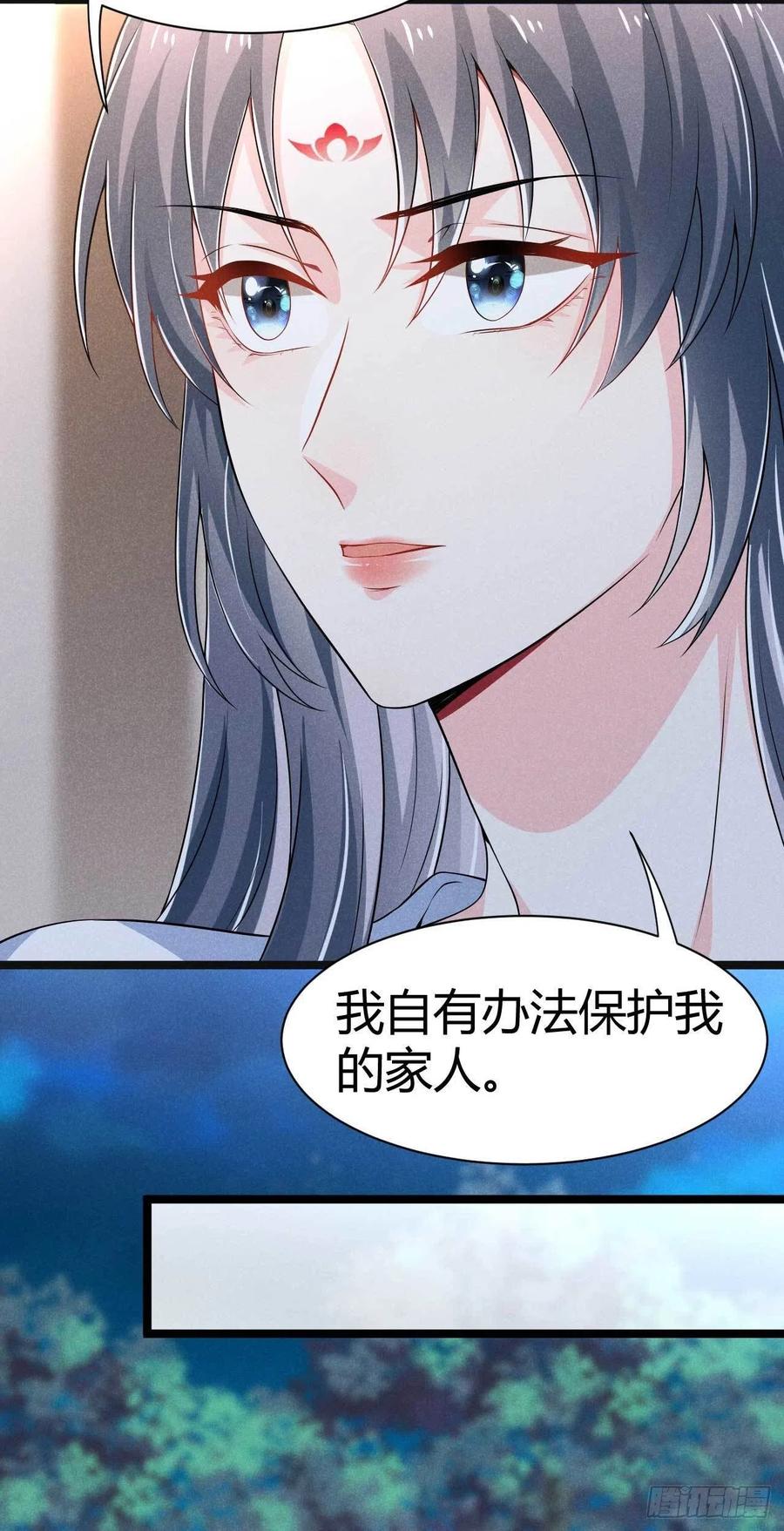 第30话 大叔不来了吗11