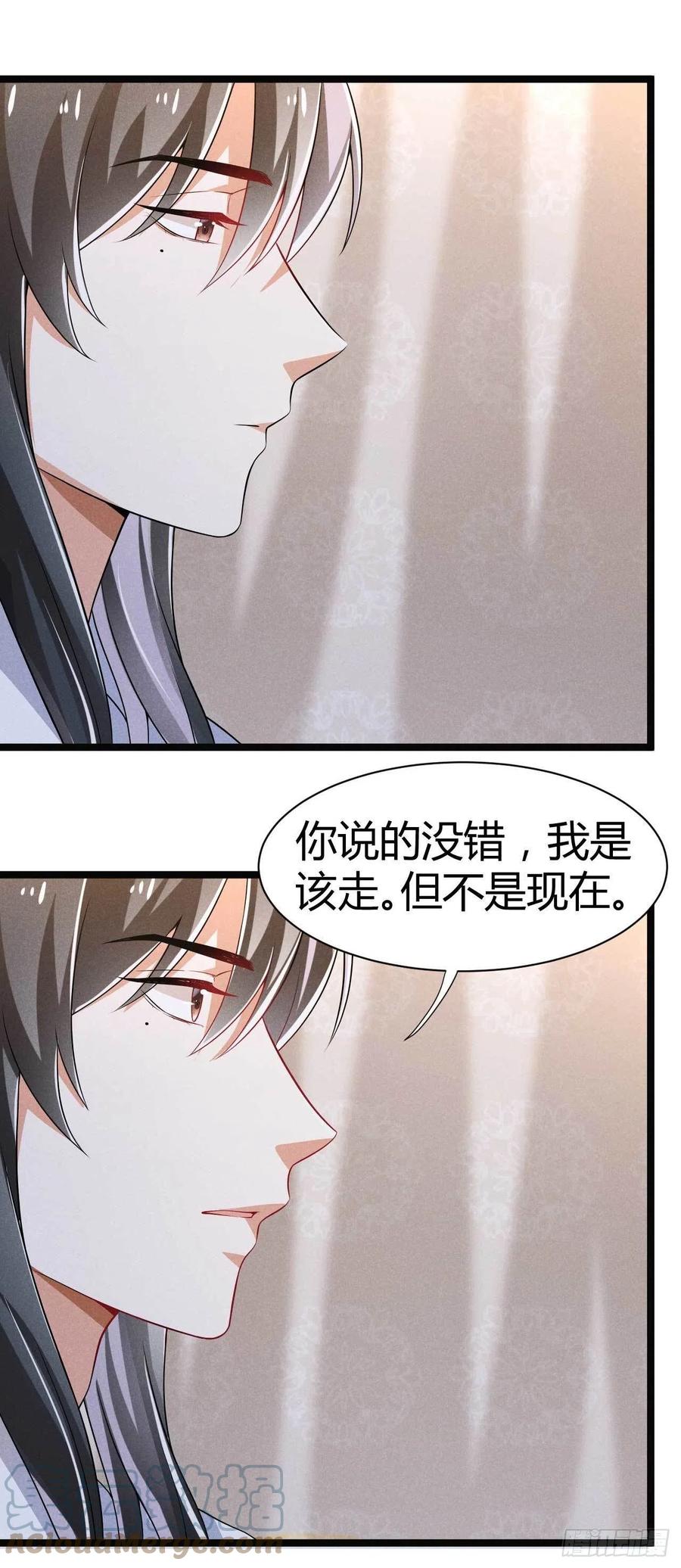 第30话 大叔不来了吗6