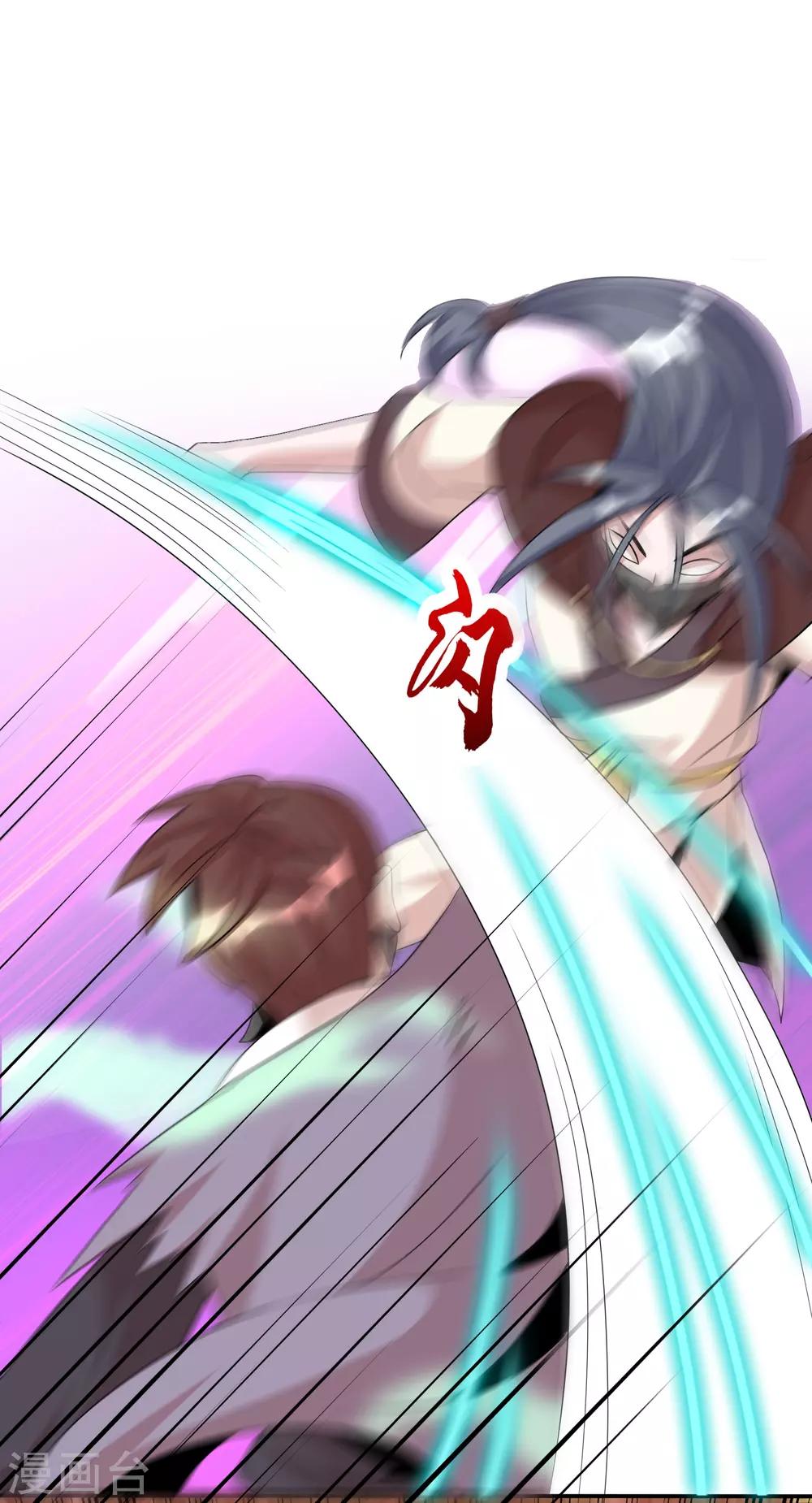 第13话 不服来战谁拍谁！16