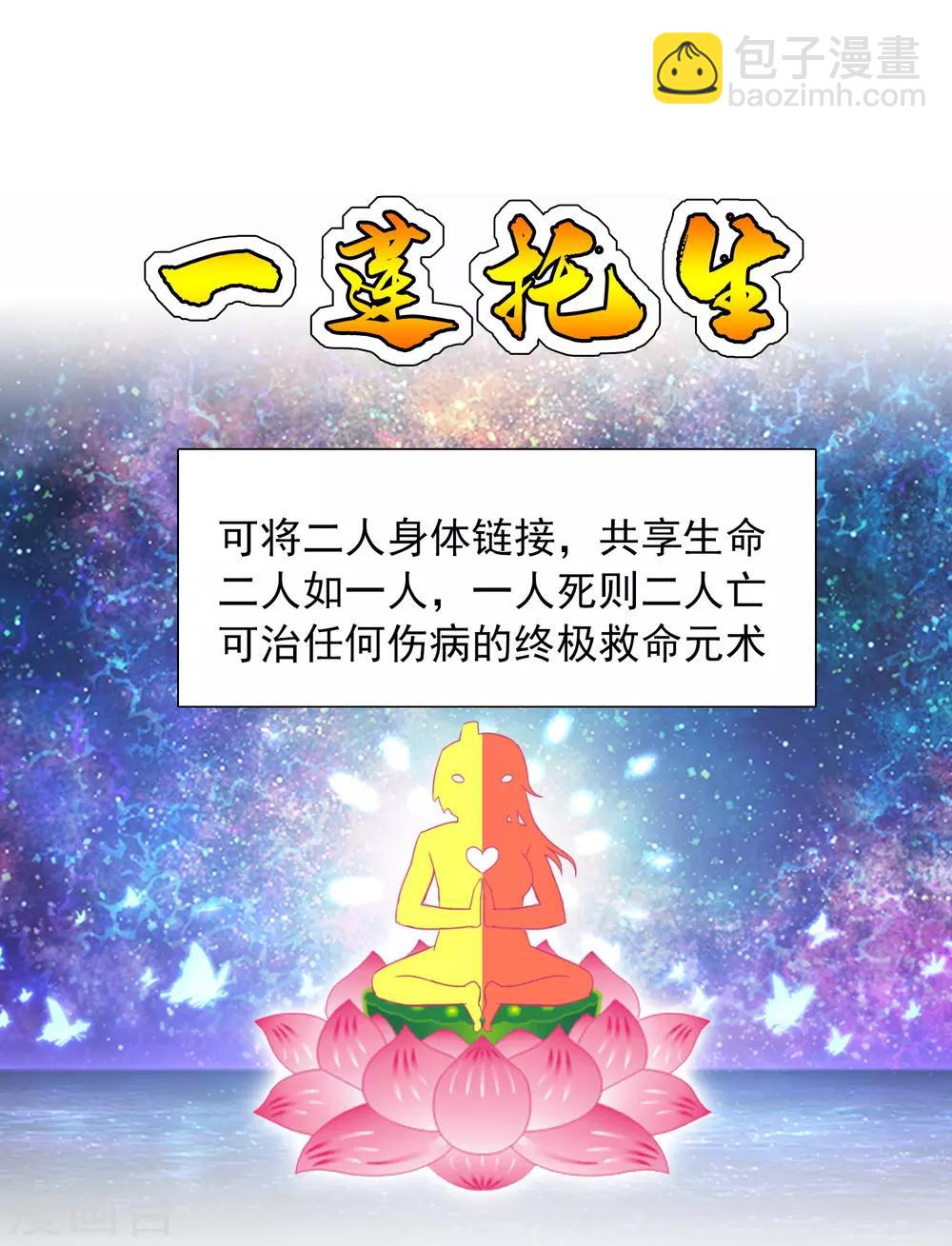 第23话1 千里之行始于足下1