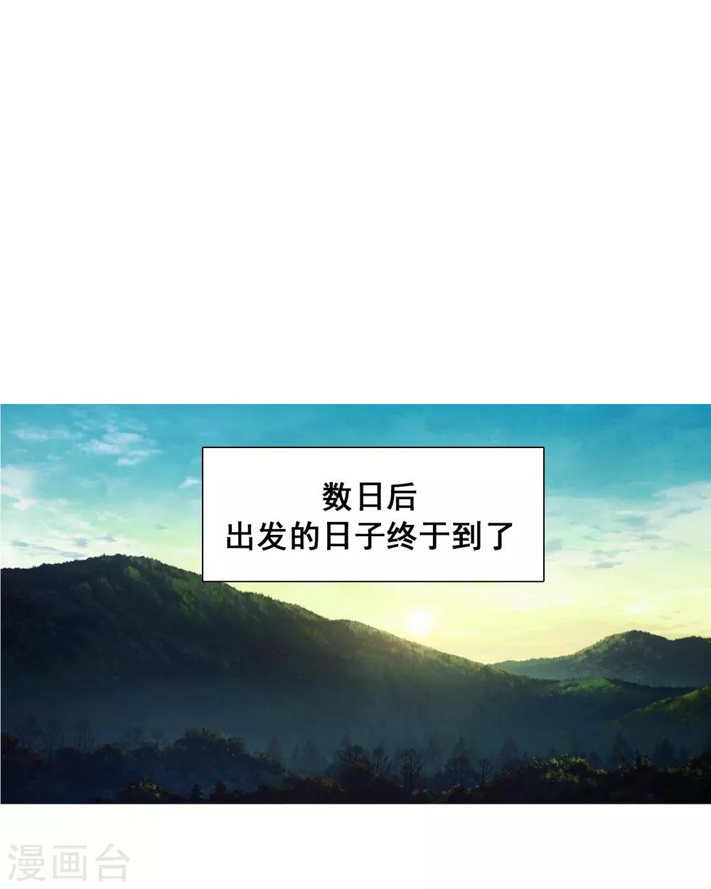 第23话2 千里之行始于足下0