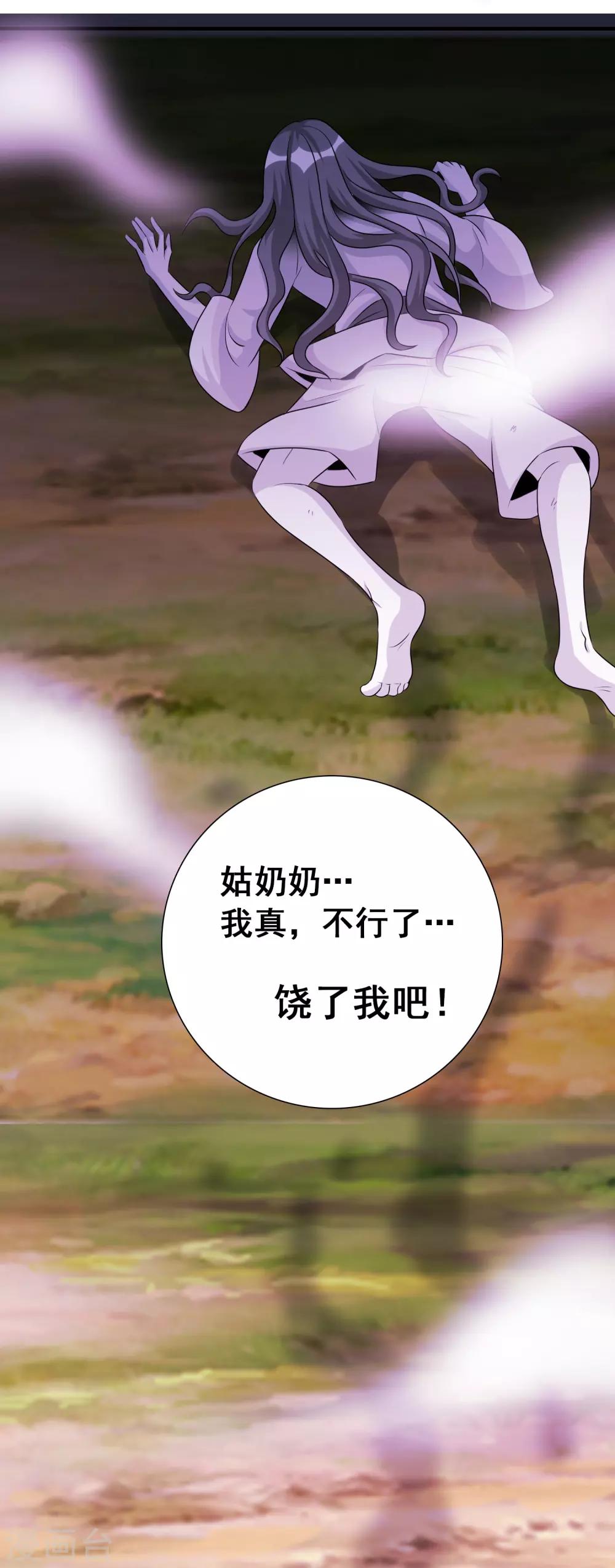 第28话2 我知道你在梦里对我干了啥4