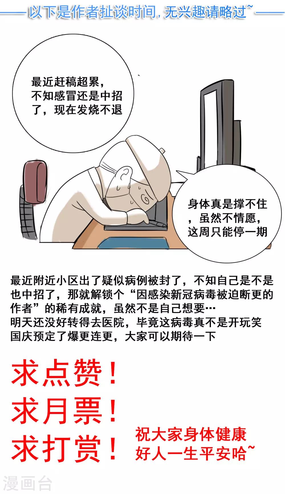 通知3 停更一期0