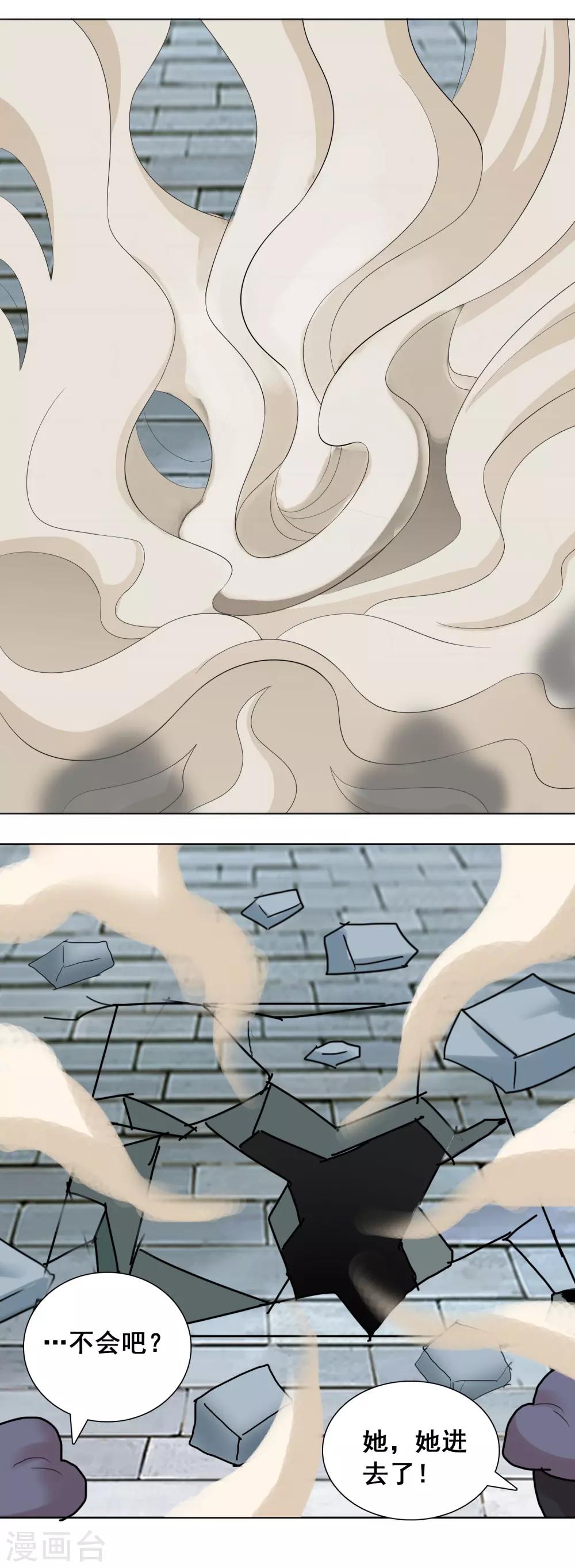第39话1 初次见面？5