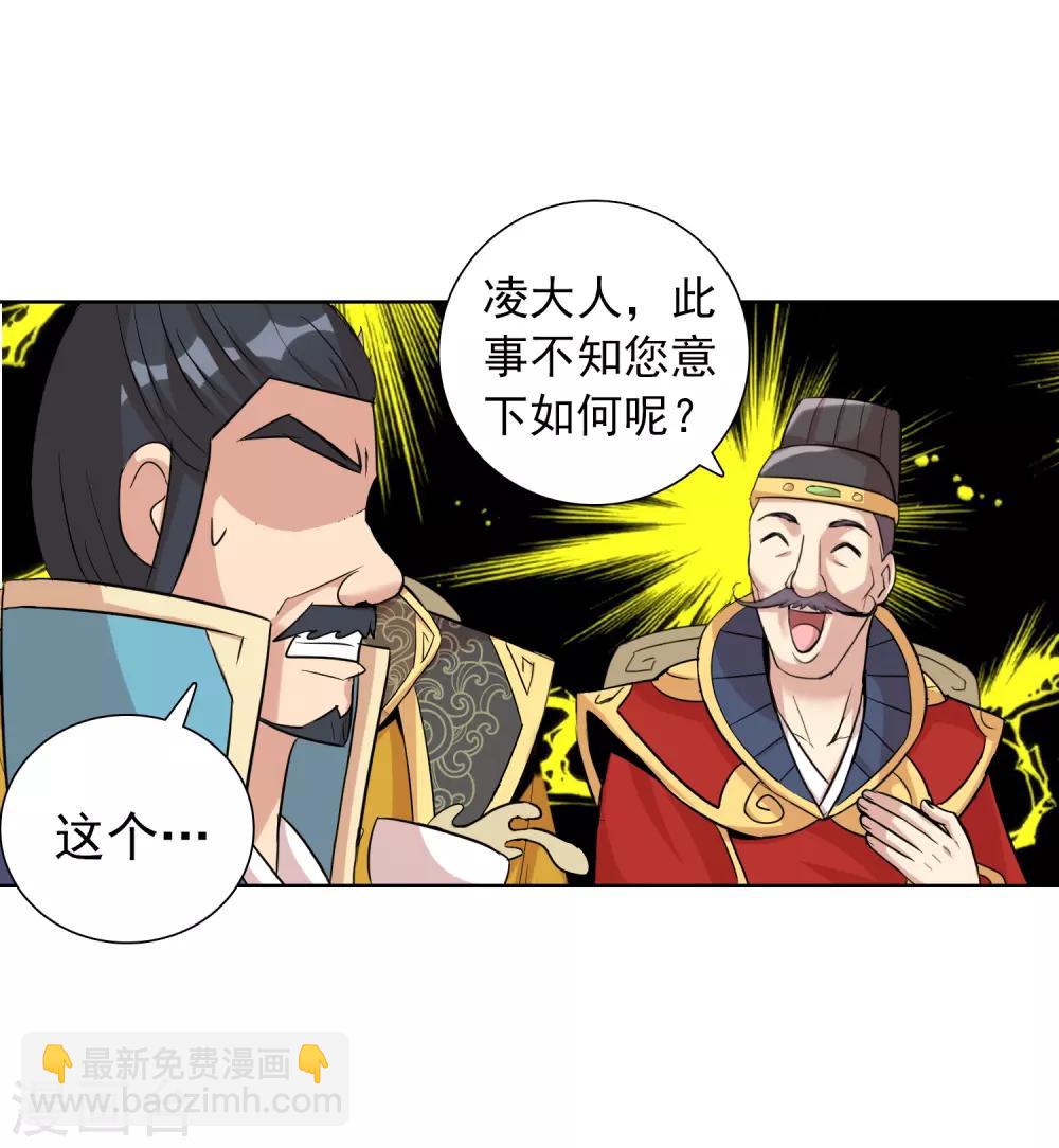 第43话2 大考开幕22