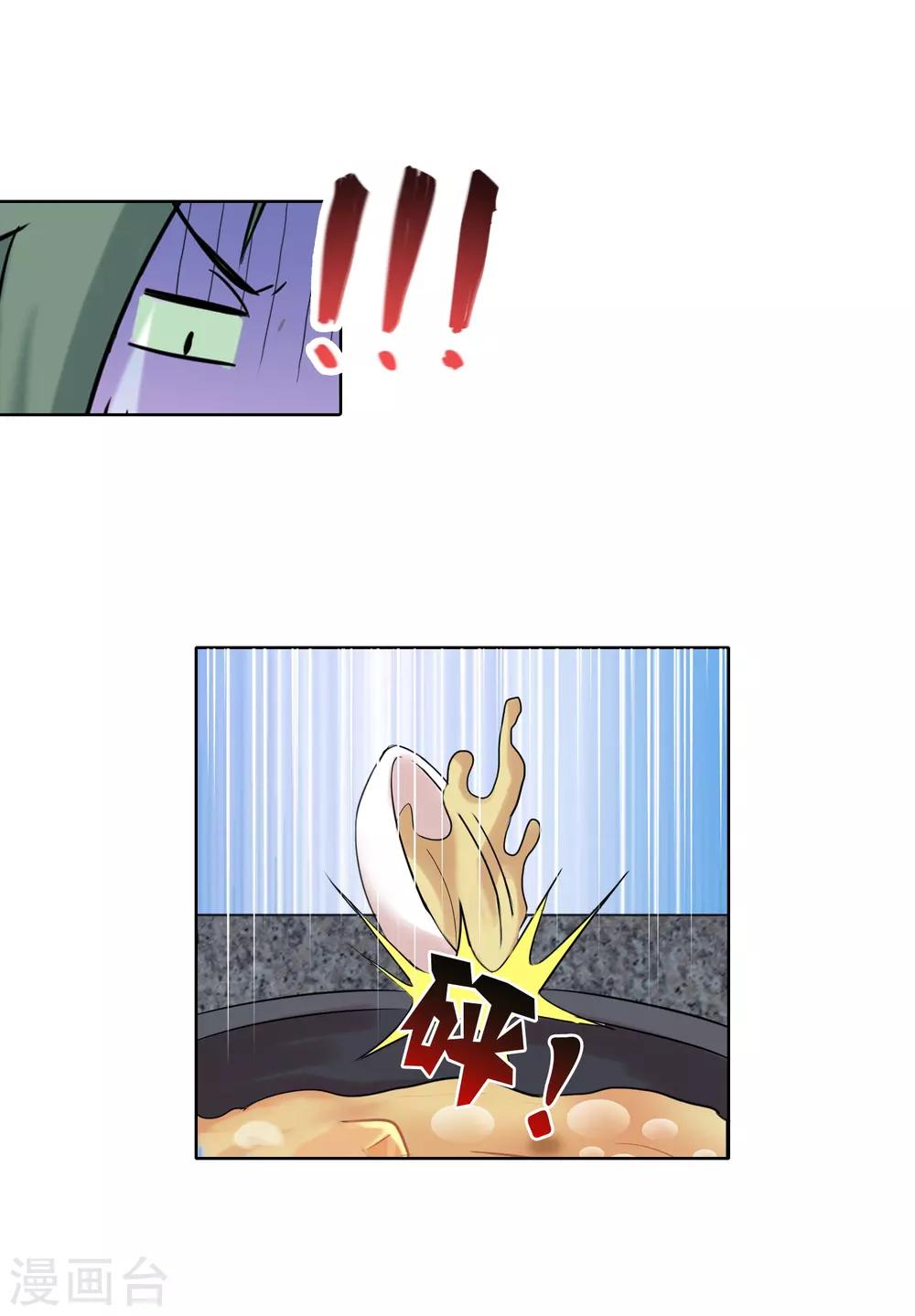 第43话2 大考开幕7