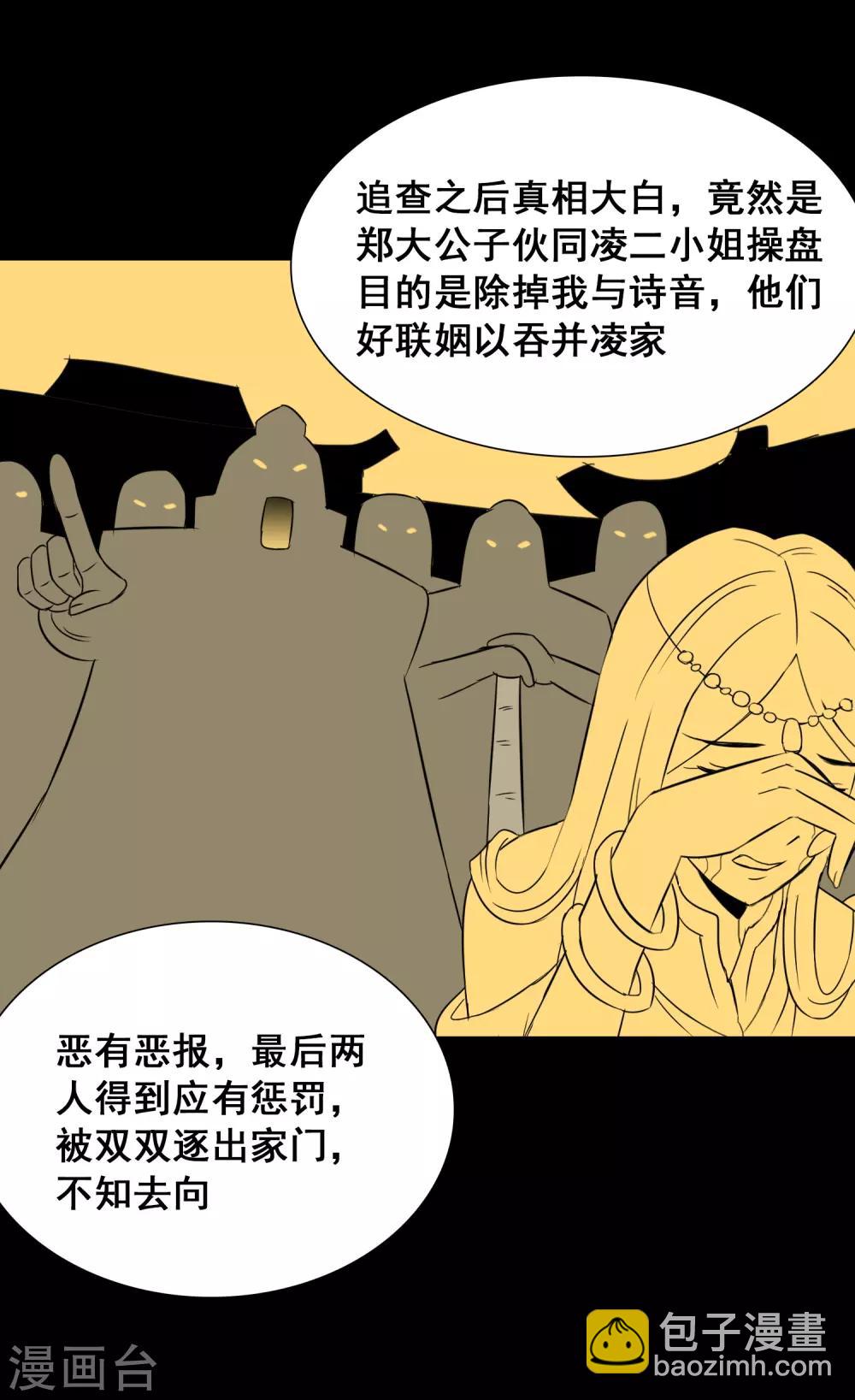 最终话 大结局14