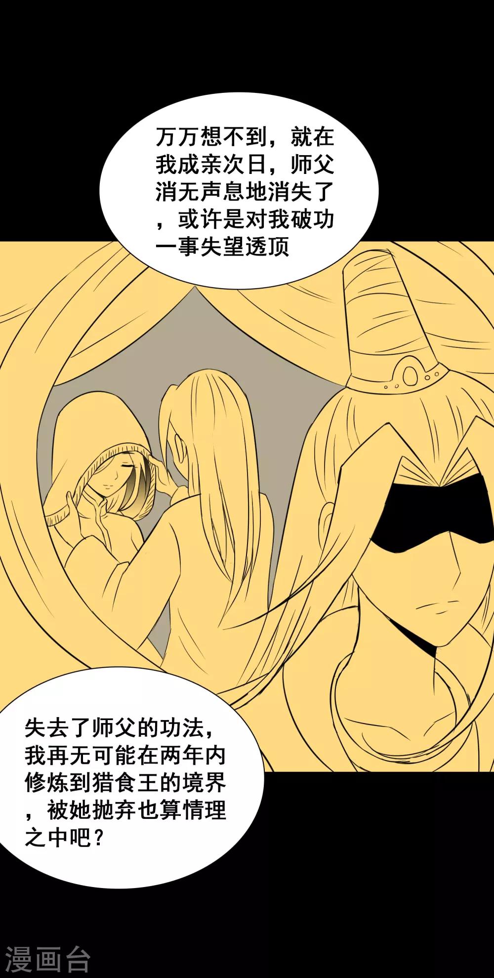 最终话 大结局16