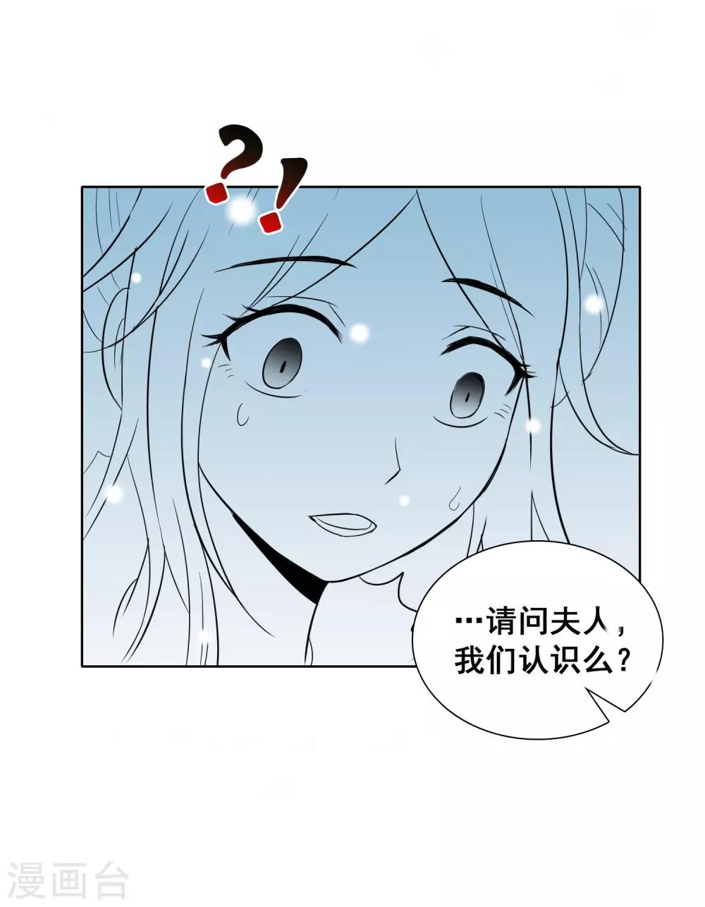 最终话 大结局24