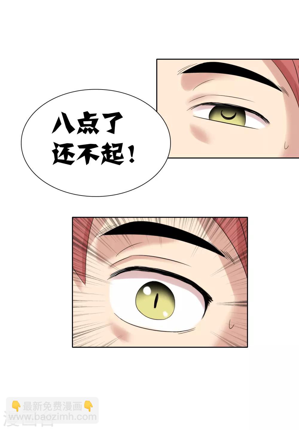 最终话 大结局27