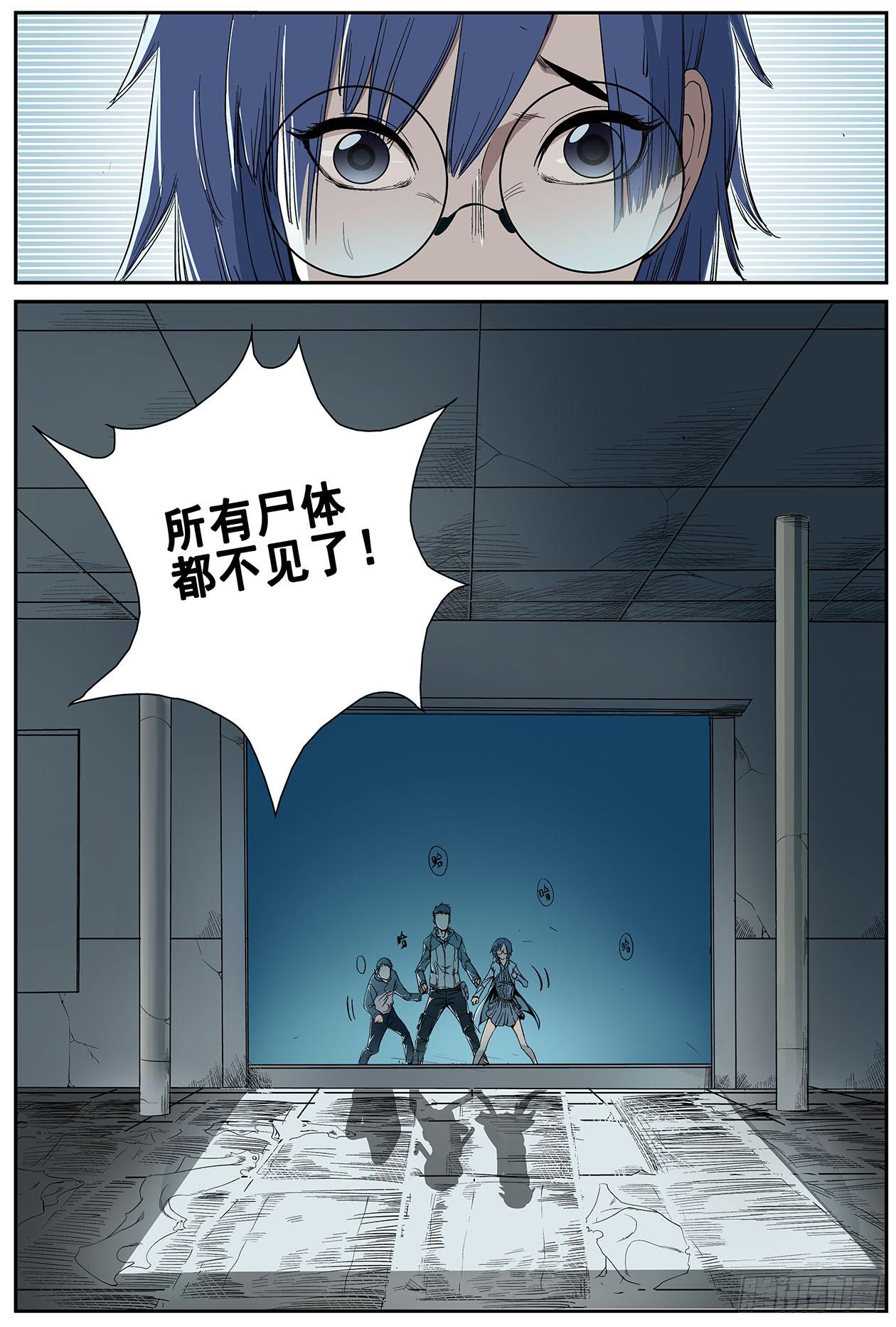 001这是人？！16
