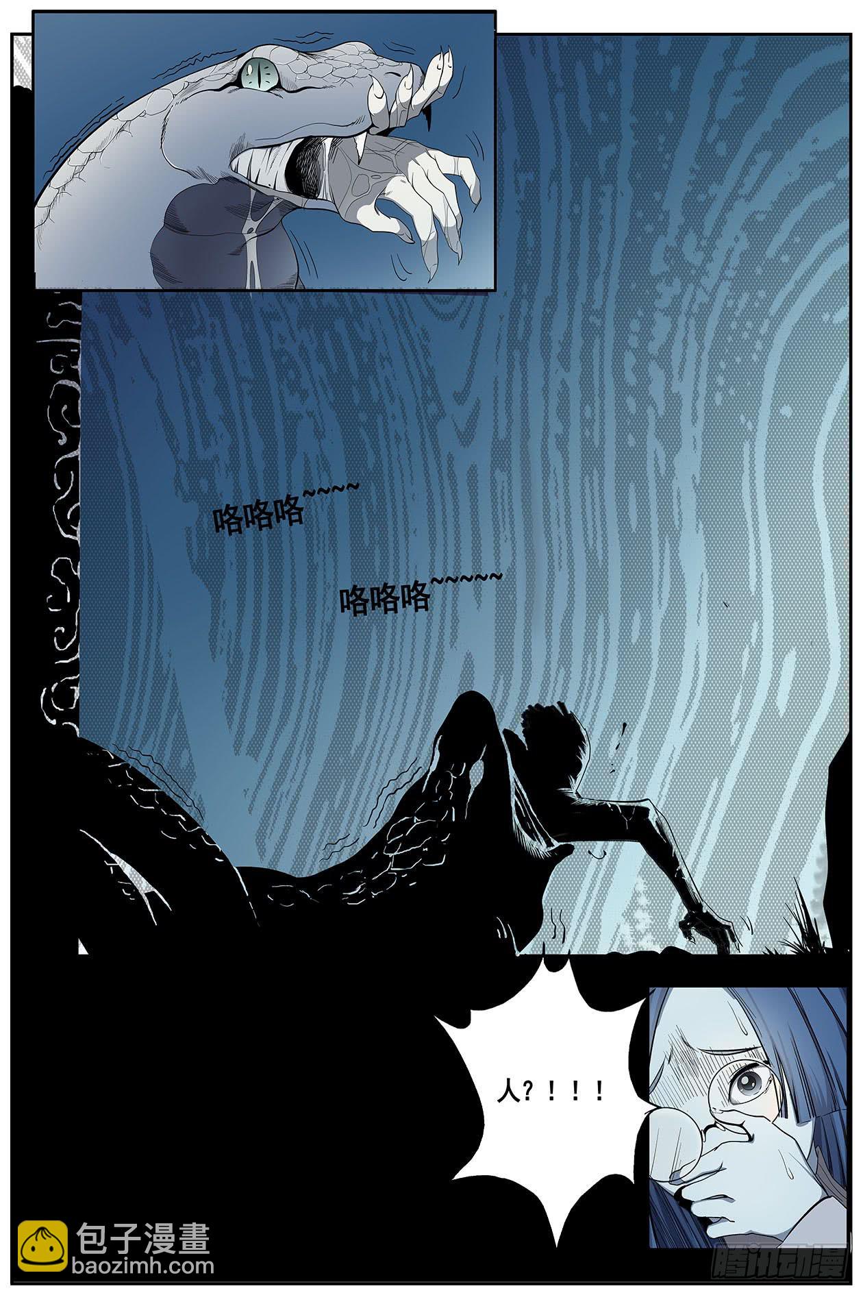 001这是人？！20