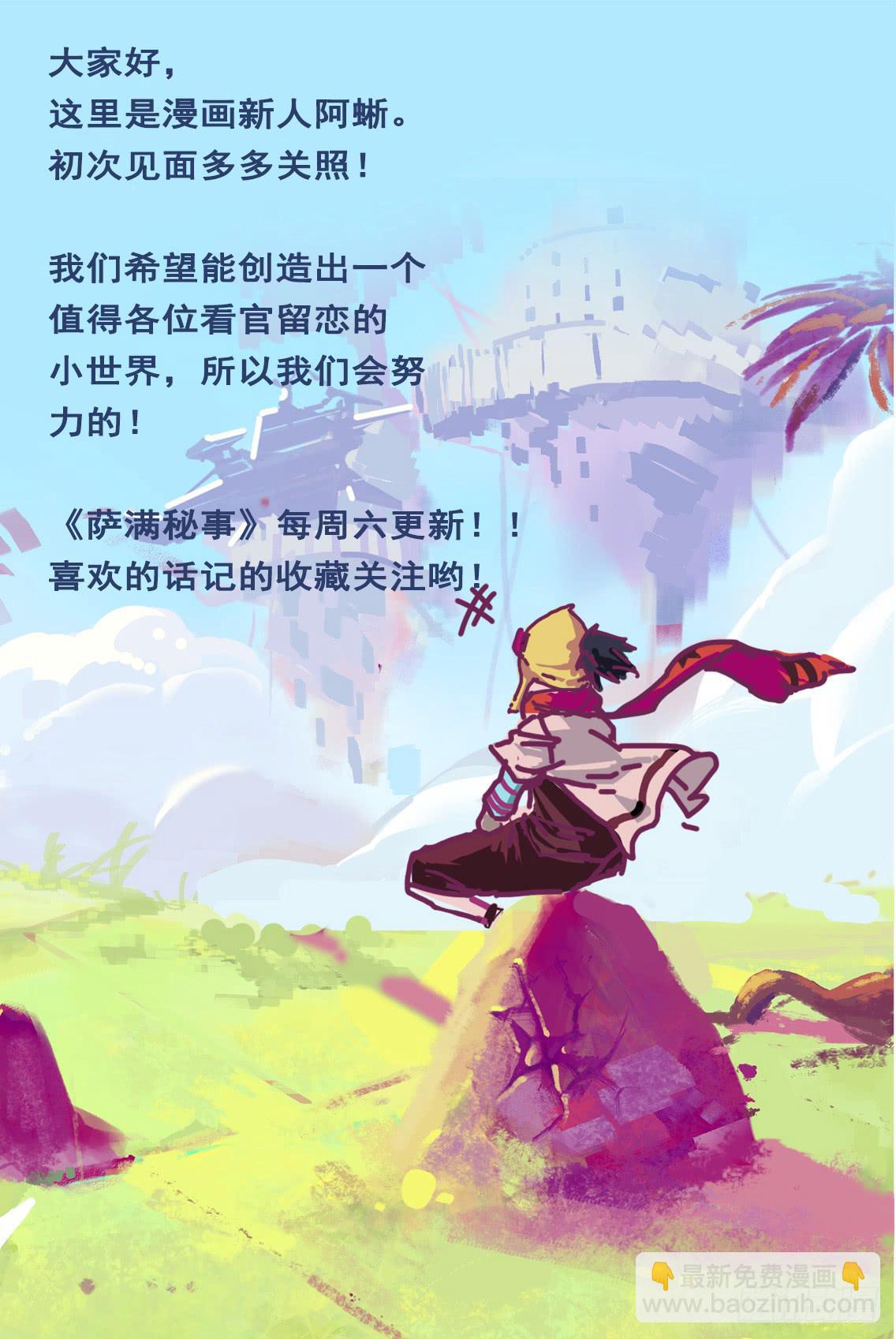 001这是人？！26