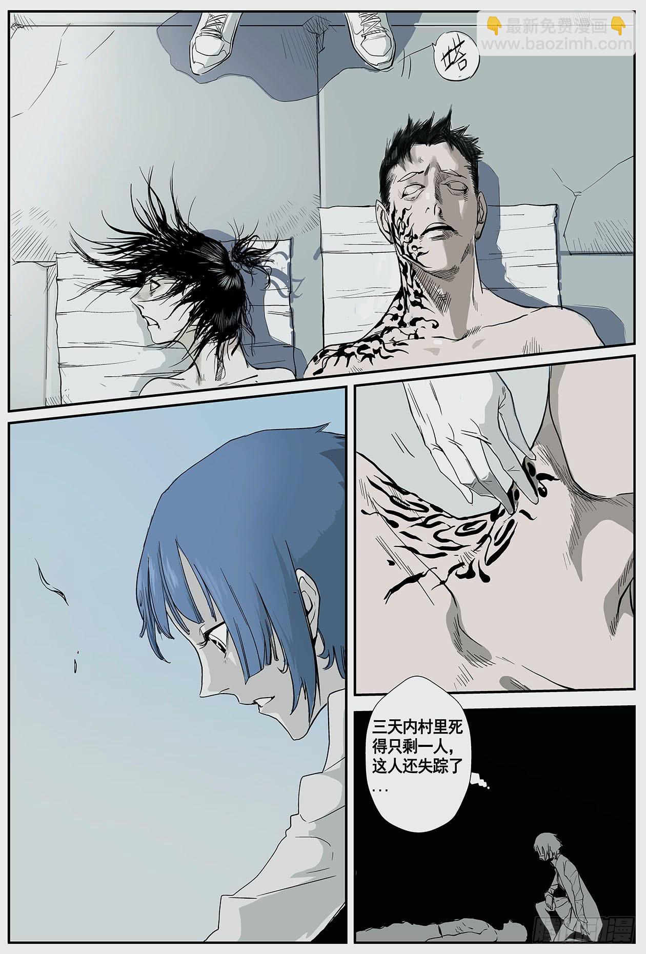 001这是人？！4