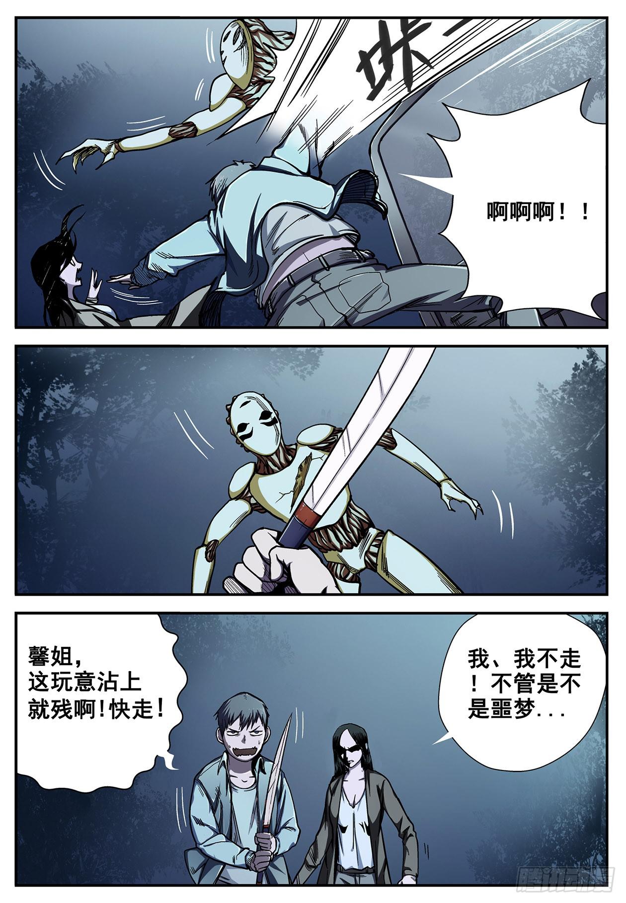 05这是那个软妹子？！2