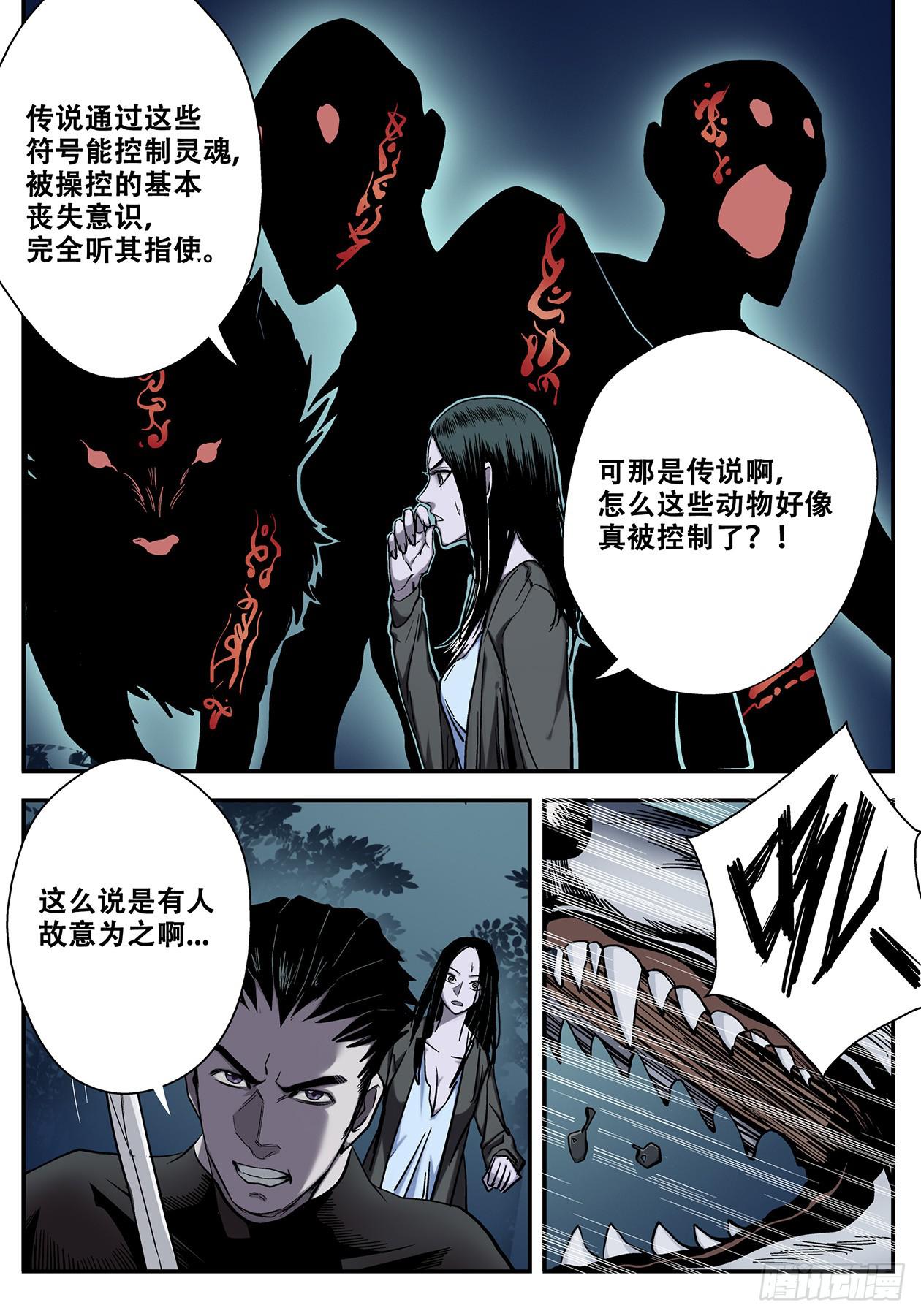 007九离候！4