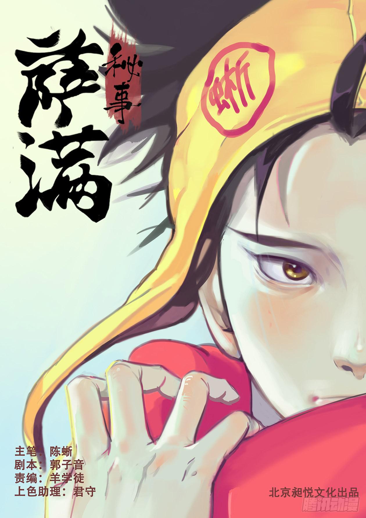 008强抢美女啦！0