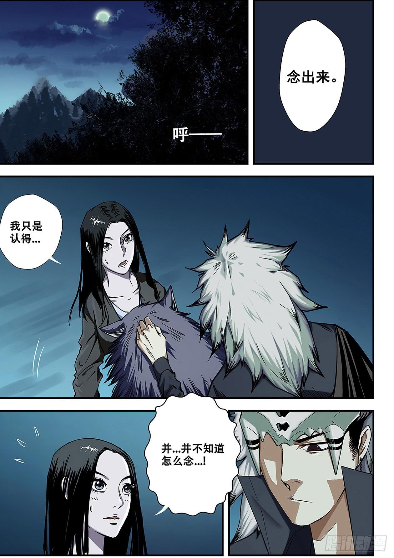 008强抢美女啦！1
