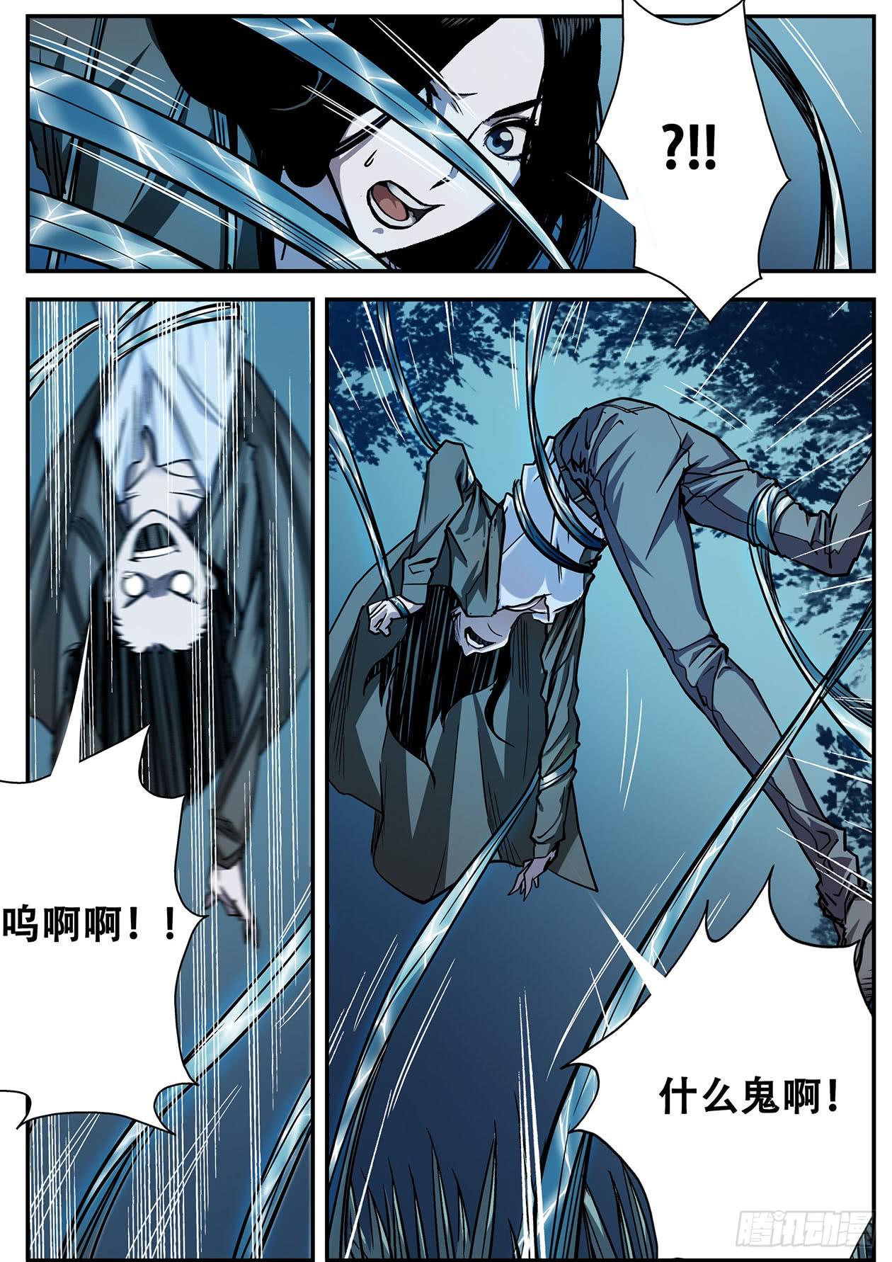 008强抢美女啦！11