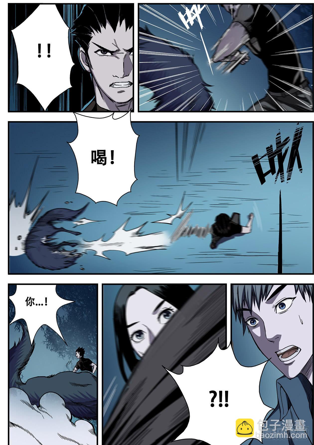 008强抢美女啦！3