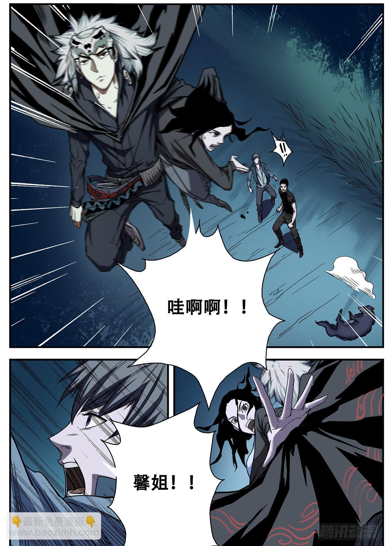 008强抢美女啦！4