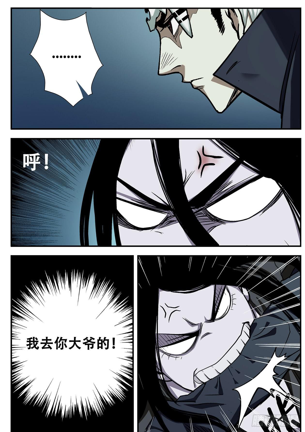 008强抢美女啦！8