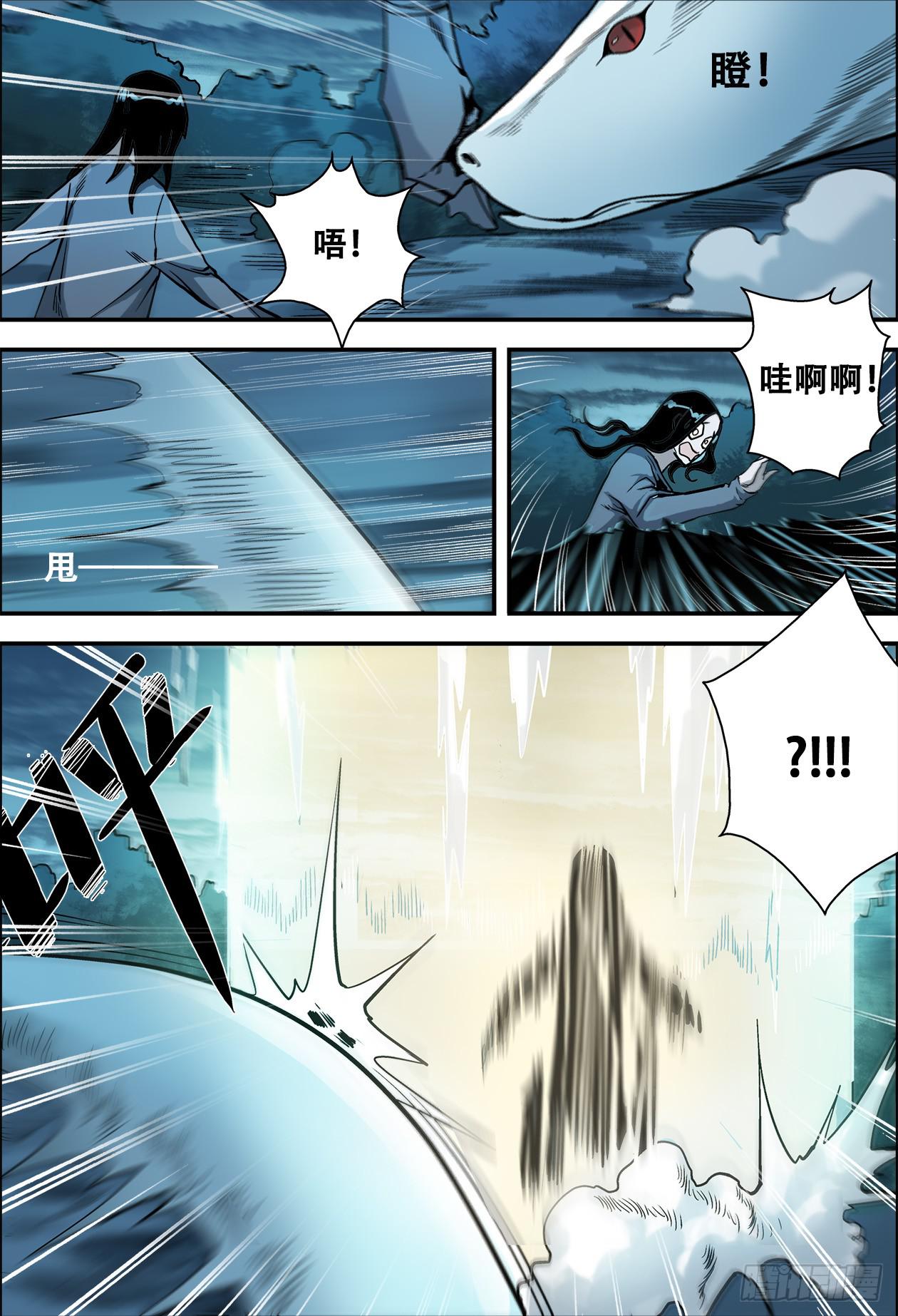 014鼬*守犬0