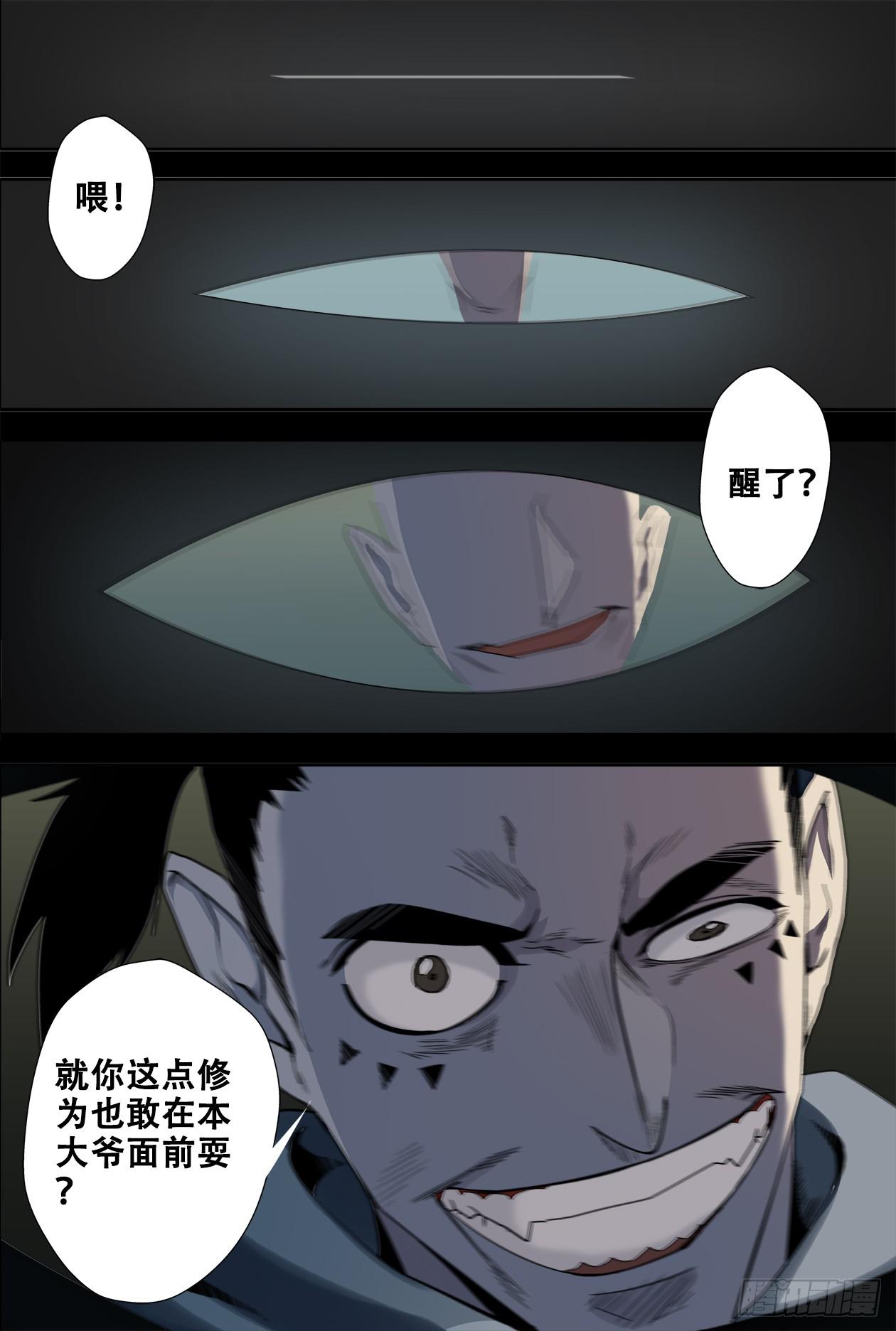 024失败了0