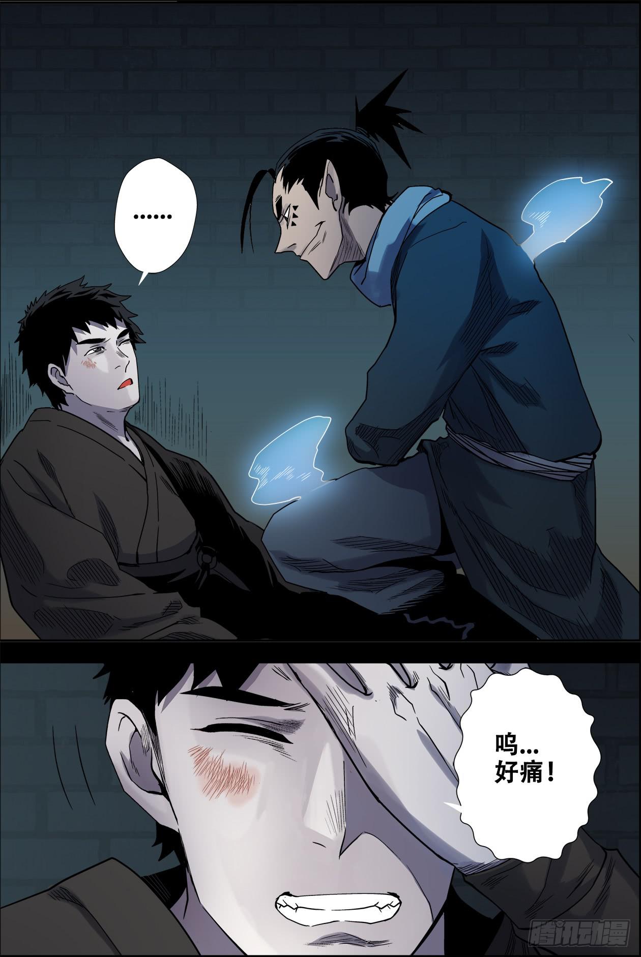 024失败了1