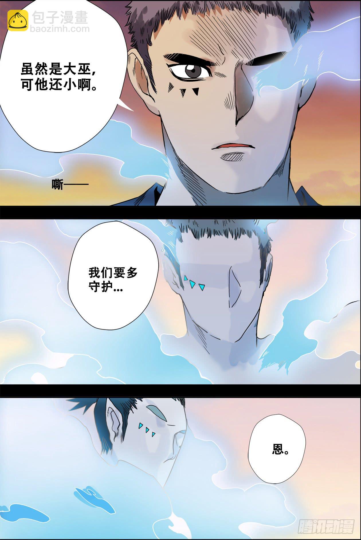 024失败了10