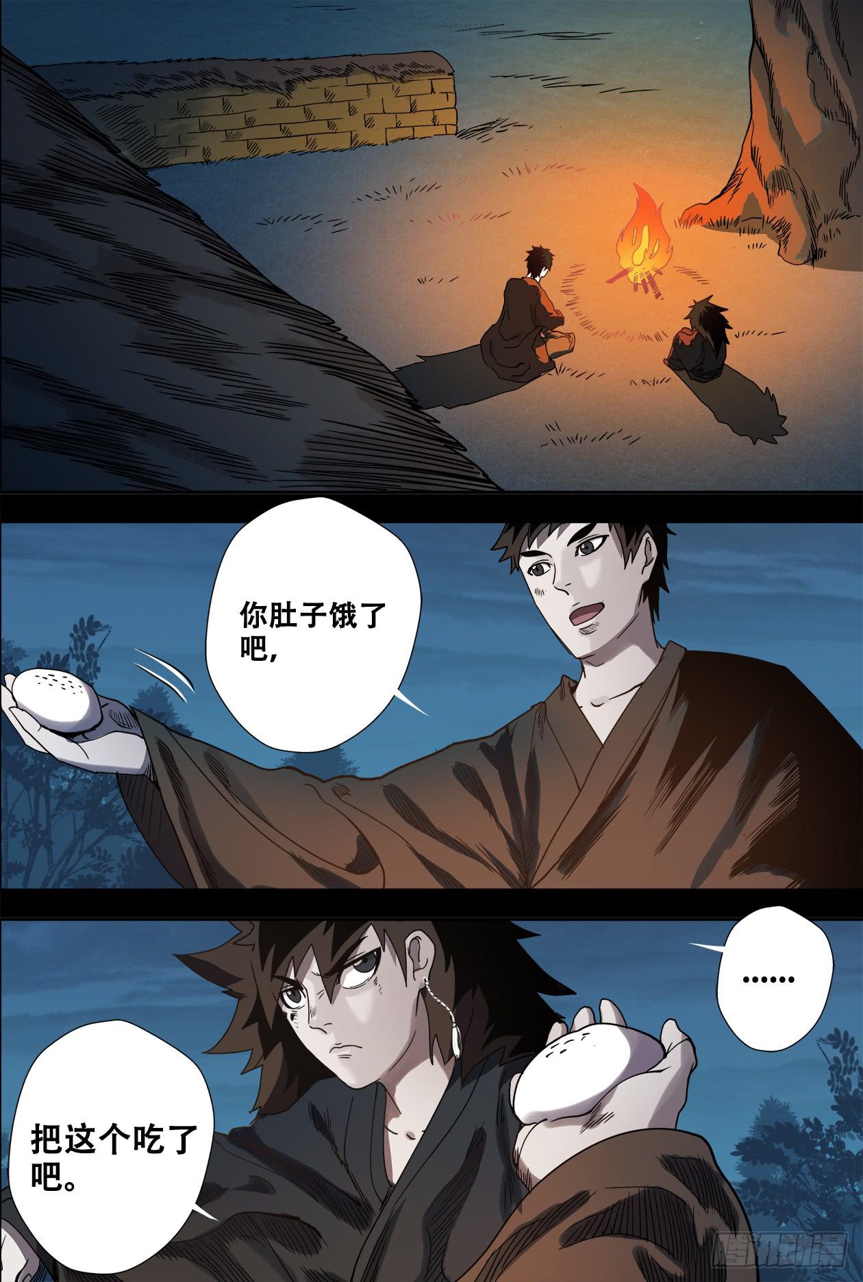 024失败了11