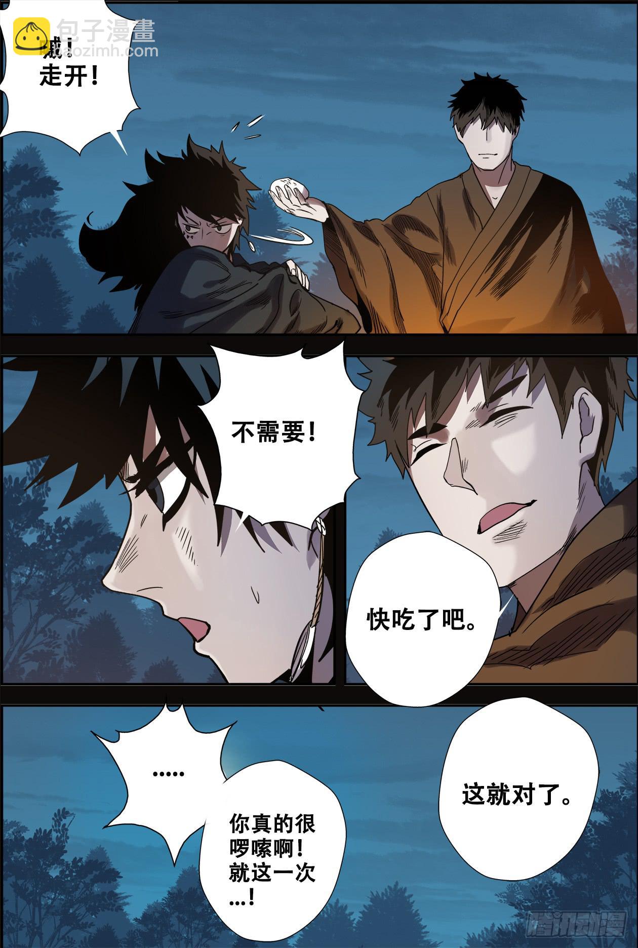 024失败了12