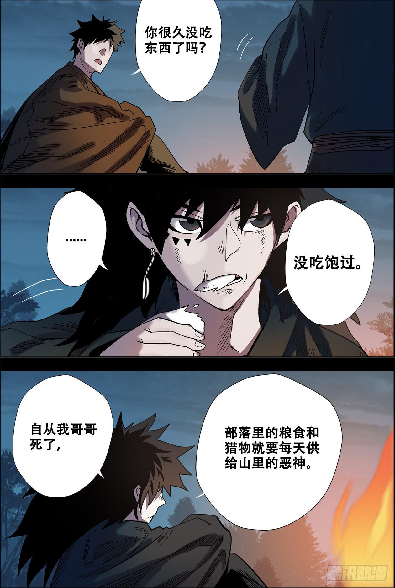024失败了13