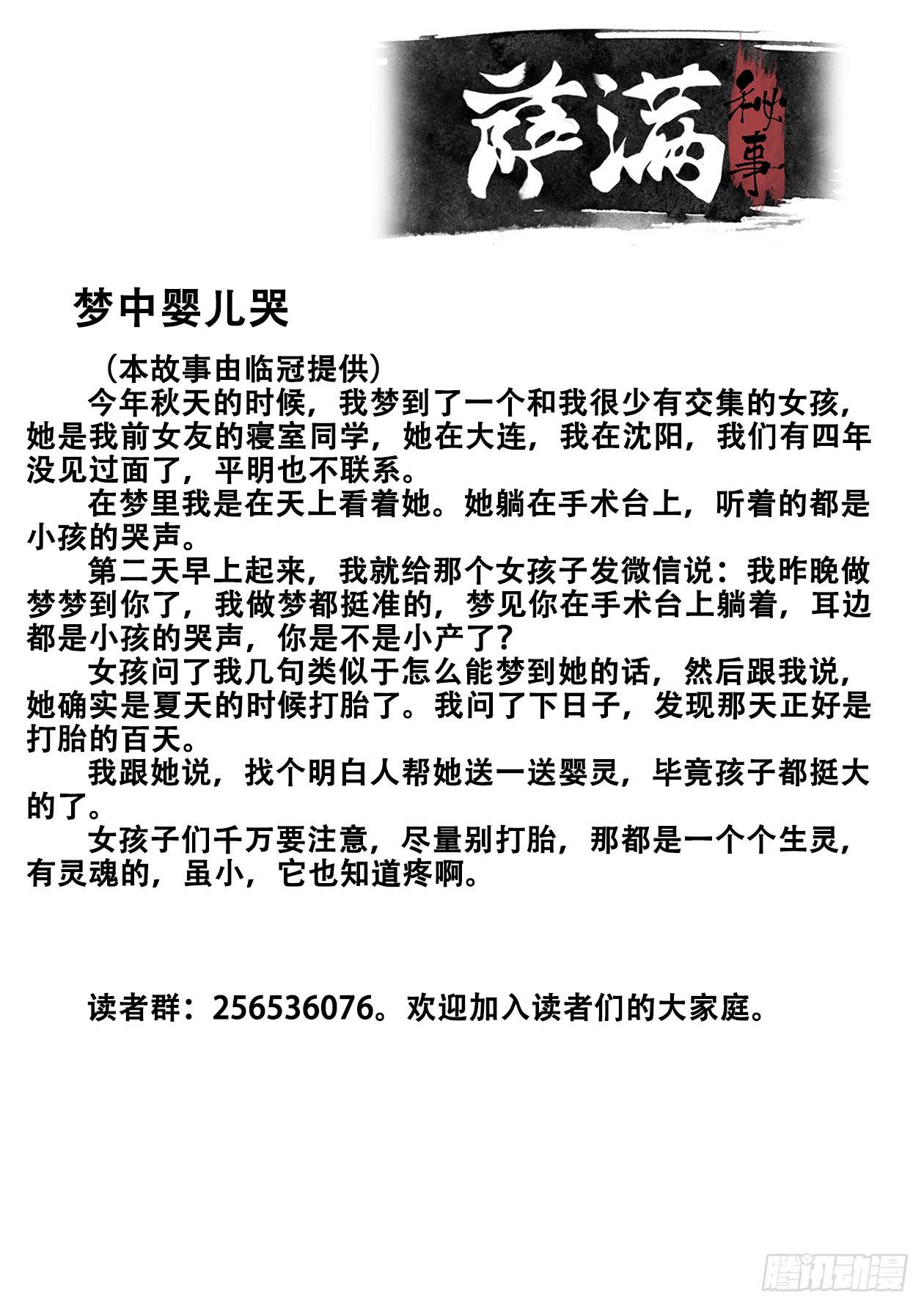 024失败了15