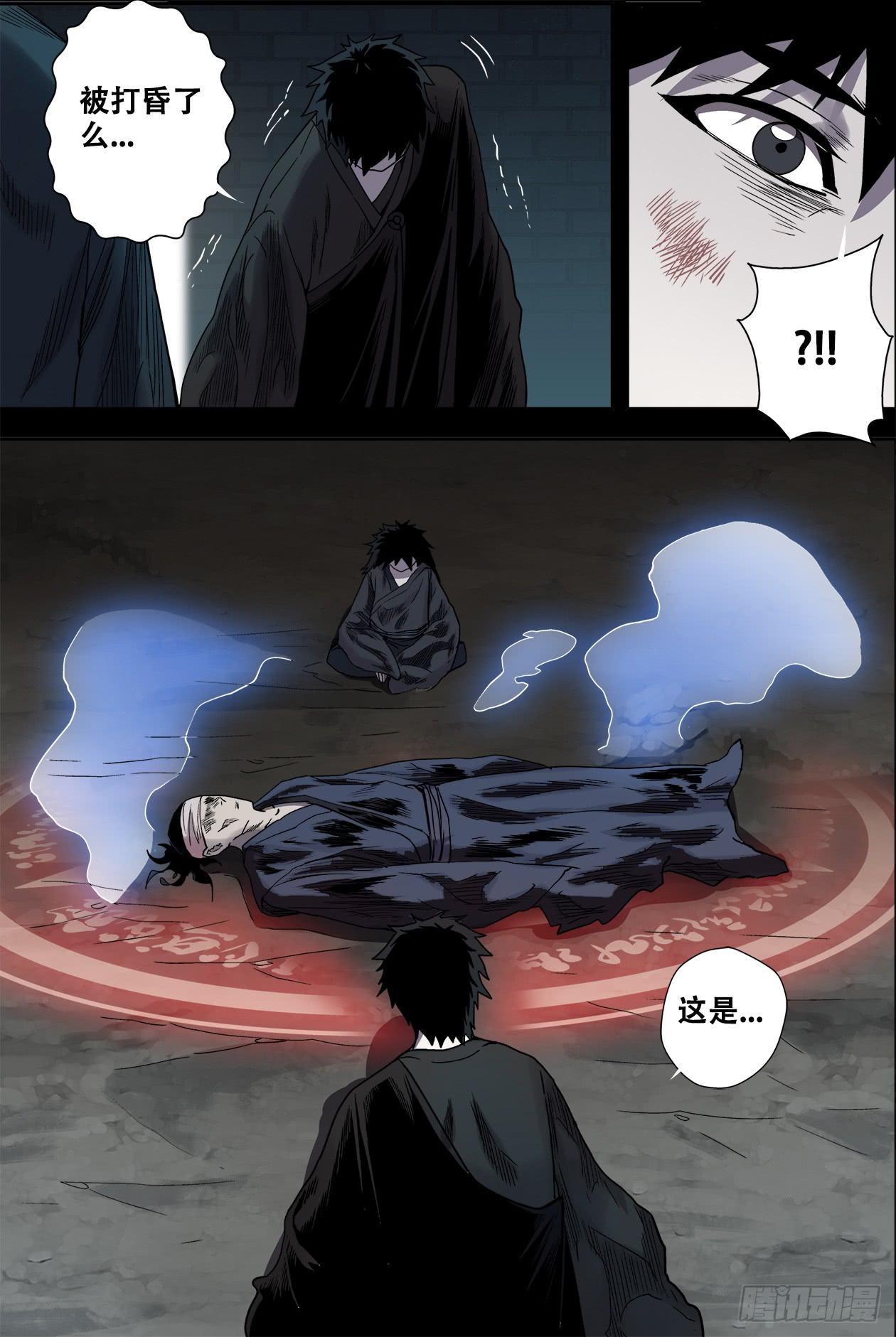 024失败了2