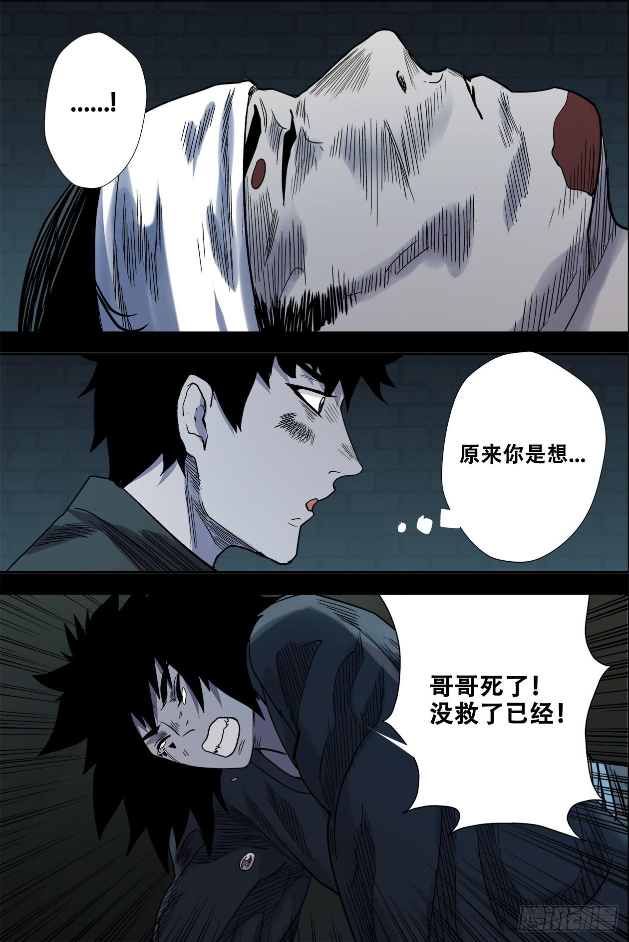 024失败了5