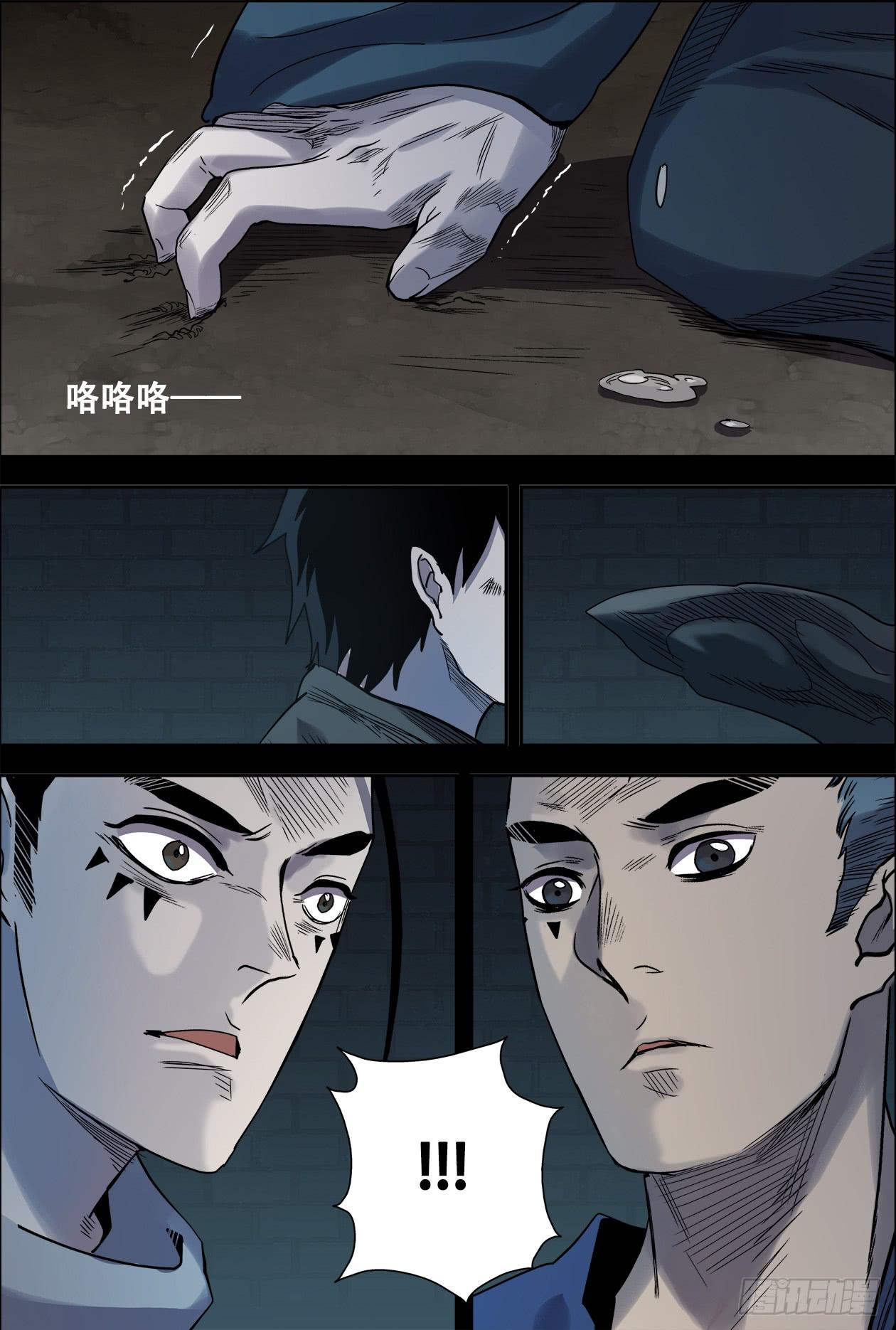 024失败了6