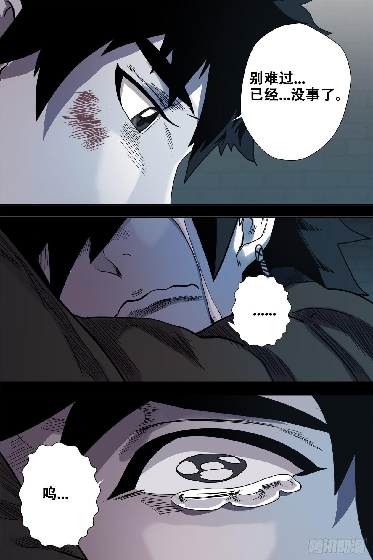 024失败了8