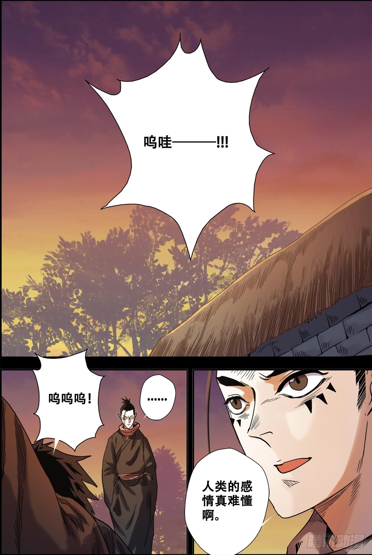 024失败了9