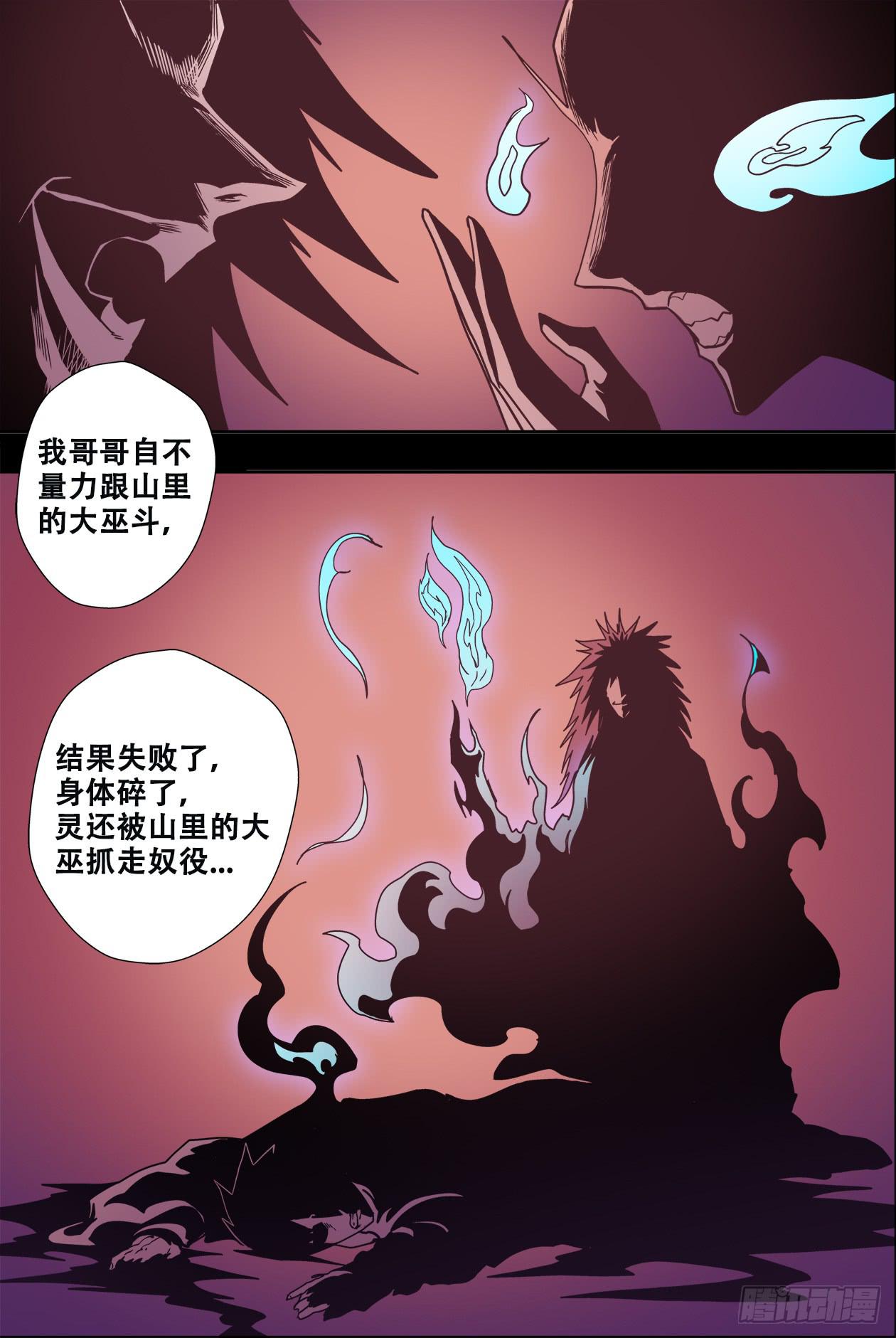 025师傅1