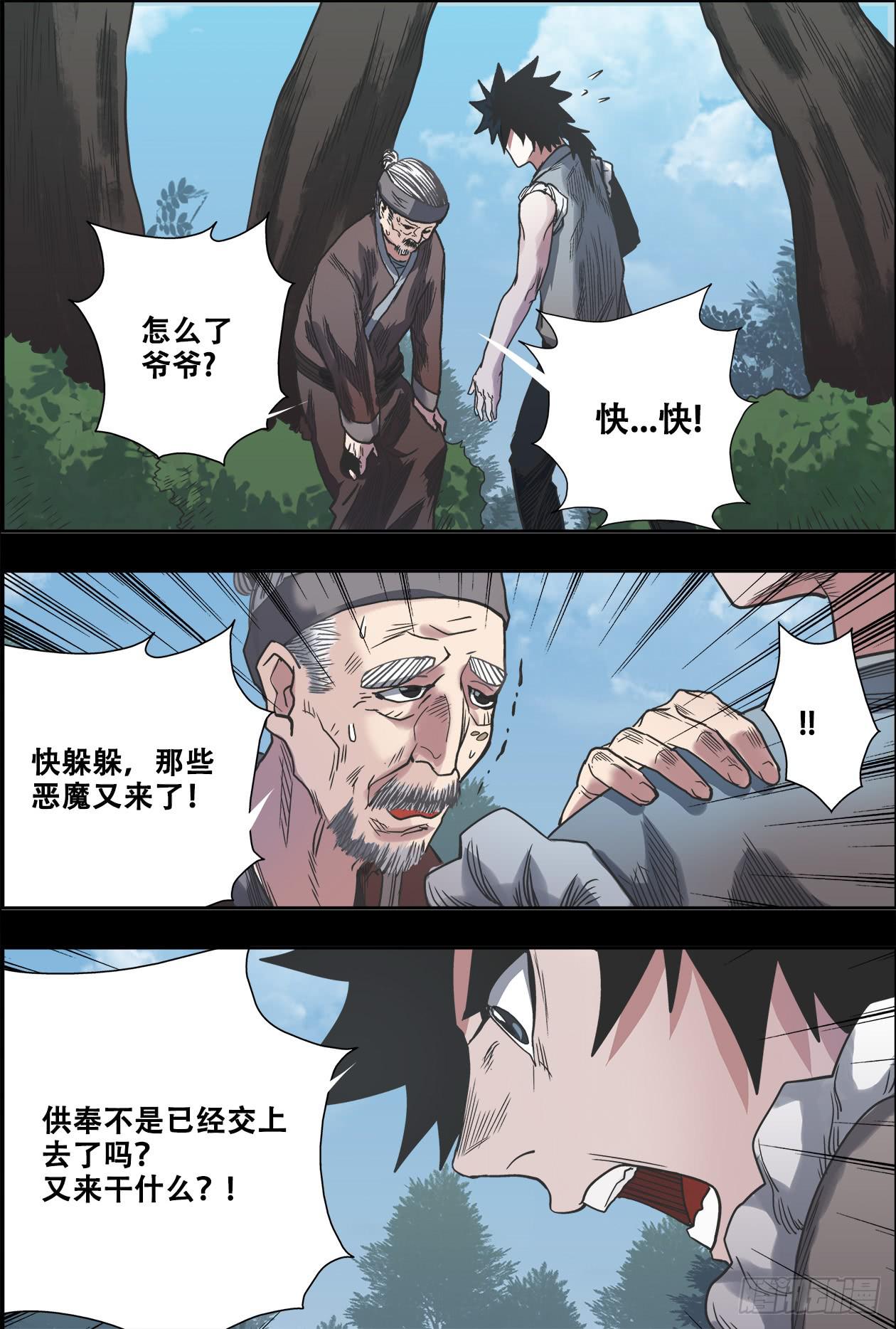 025师傅10