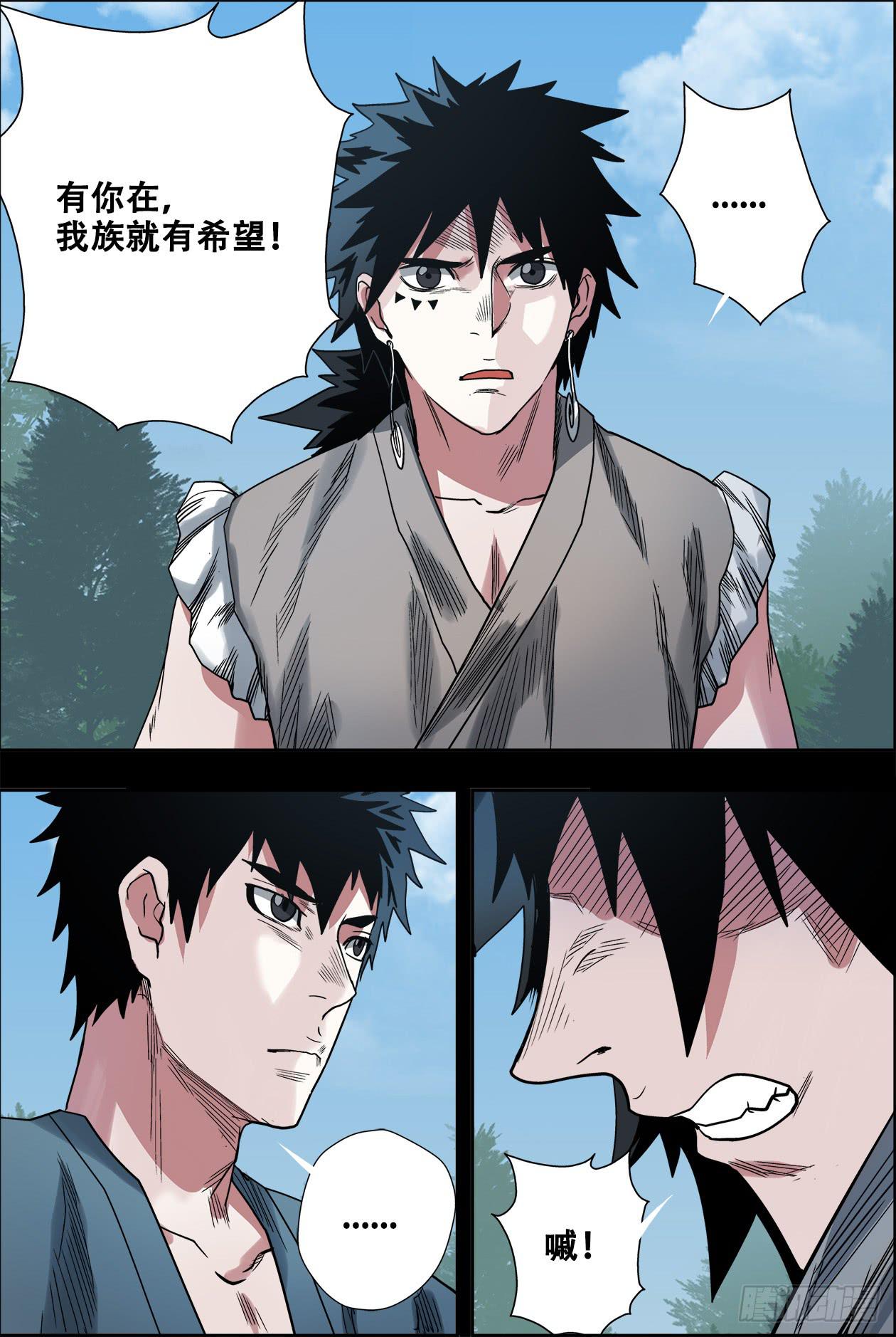 025师傅12