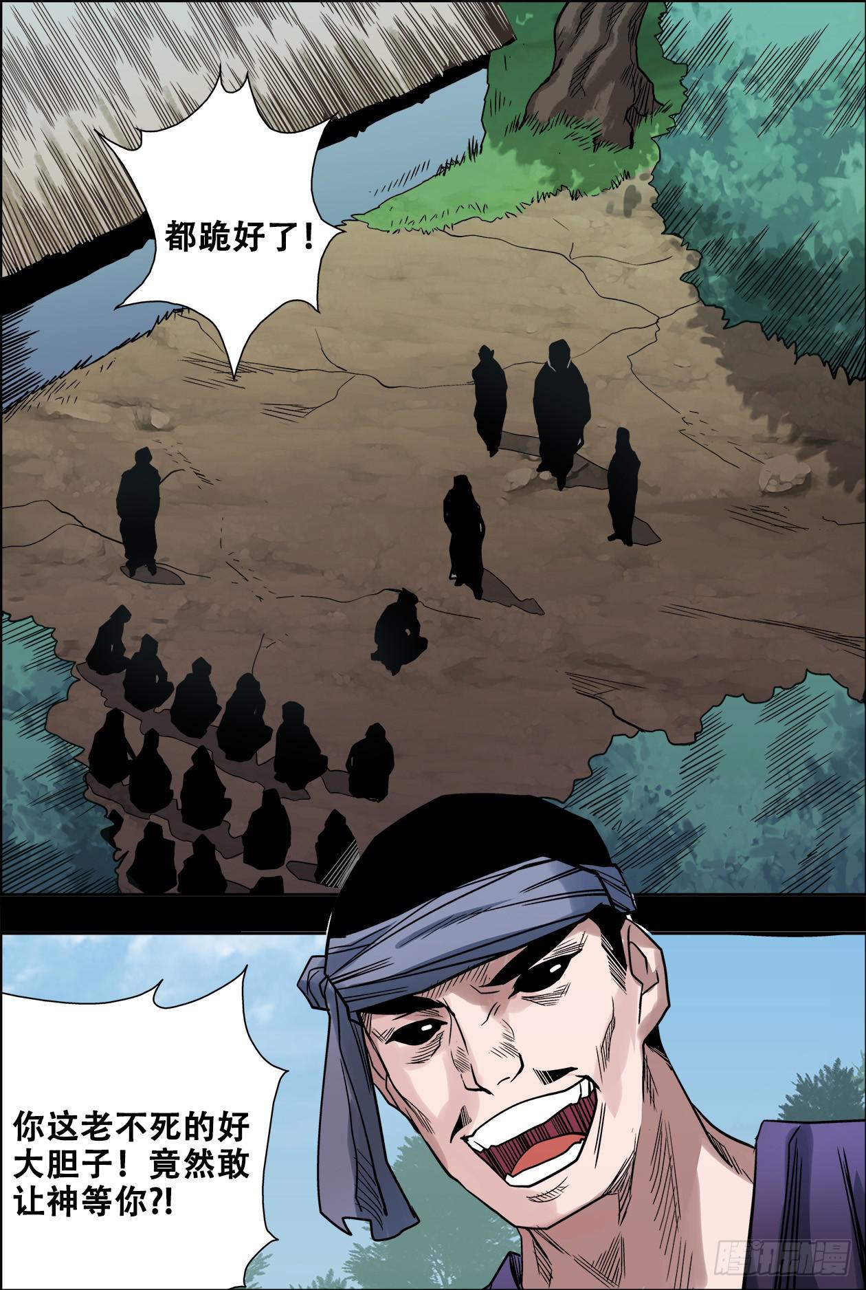 025师傅13