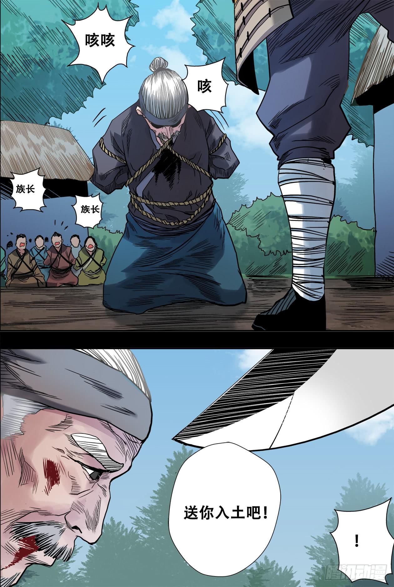 025师傅14