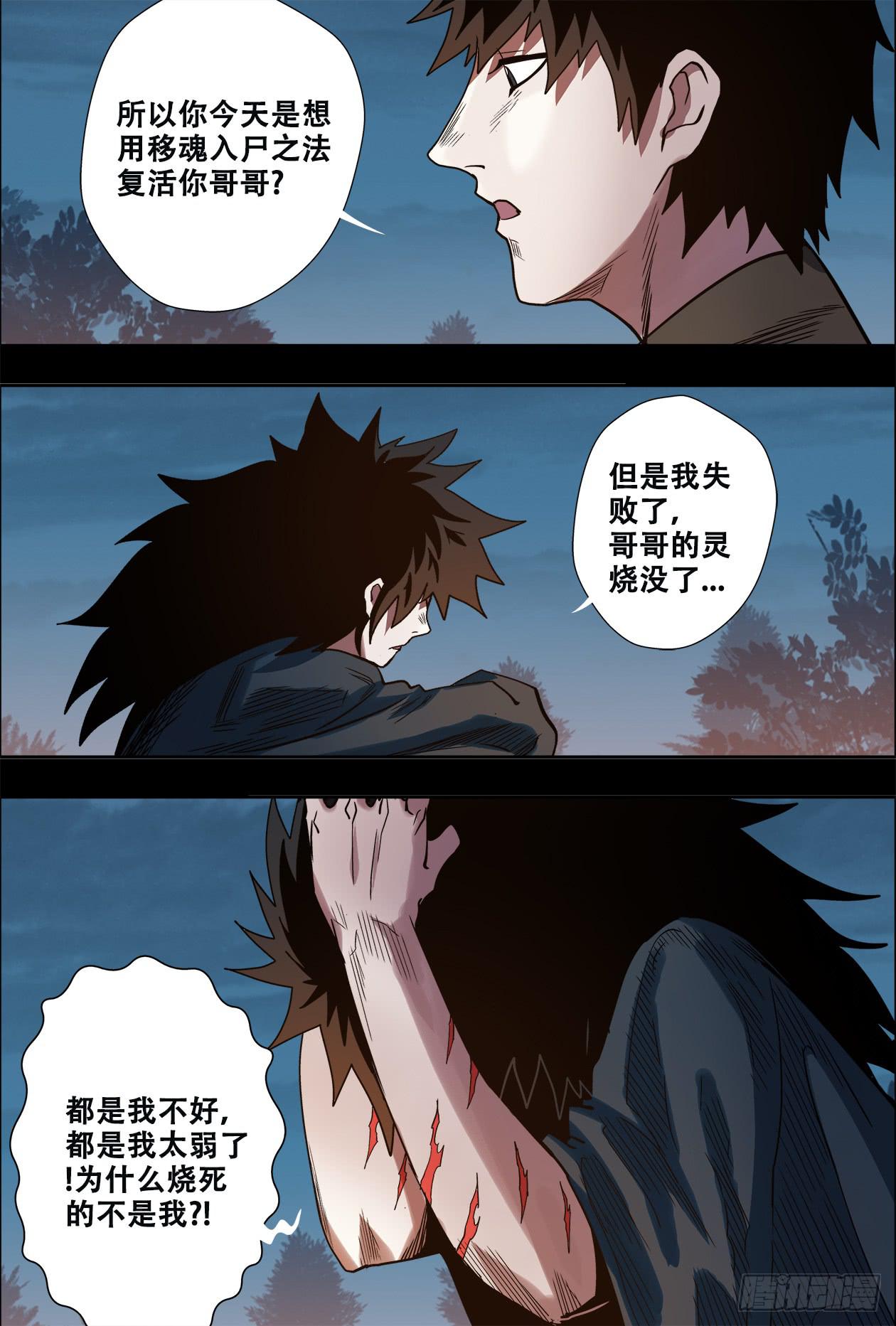 025师傅2