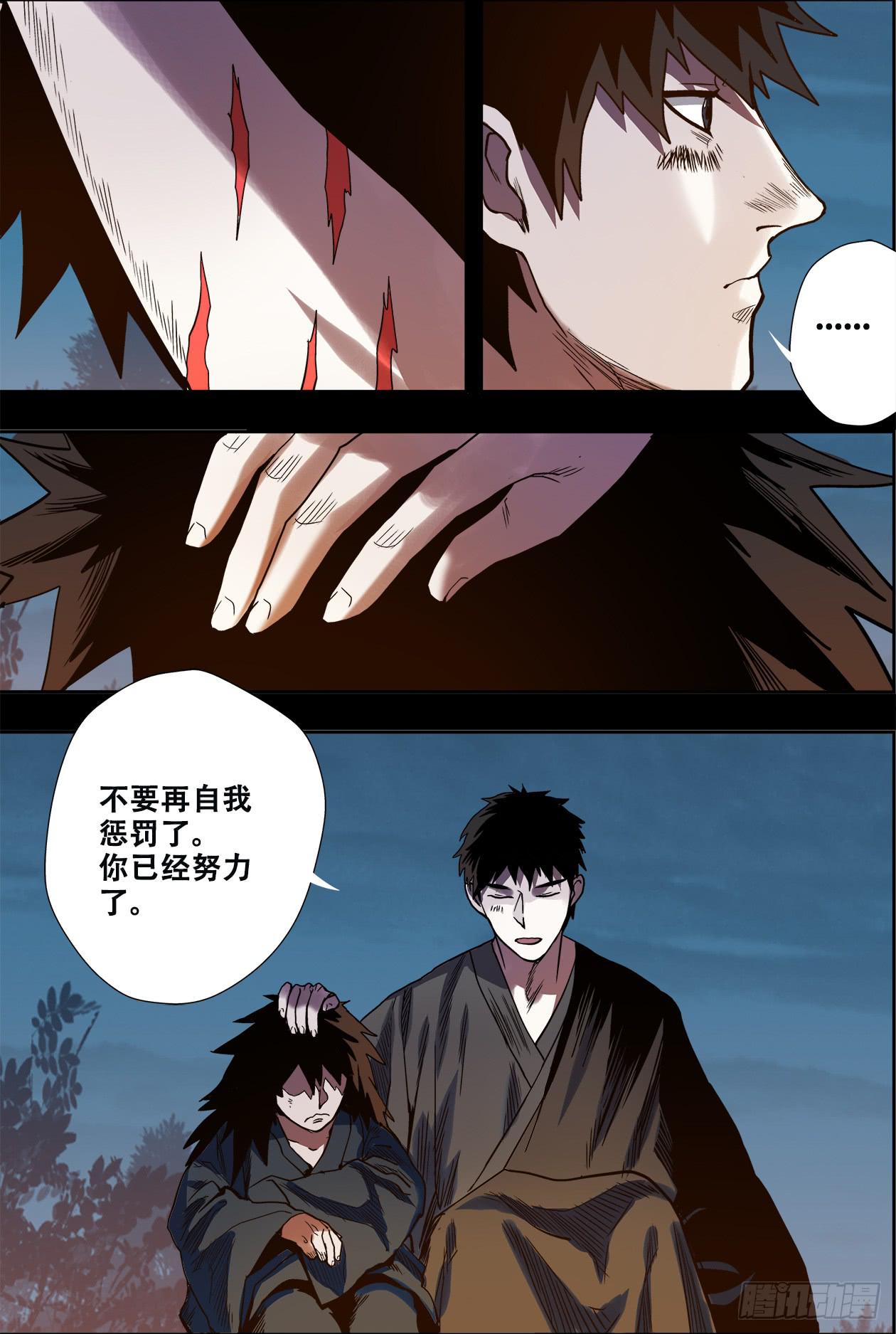 025师傅3